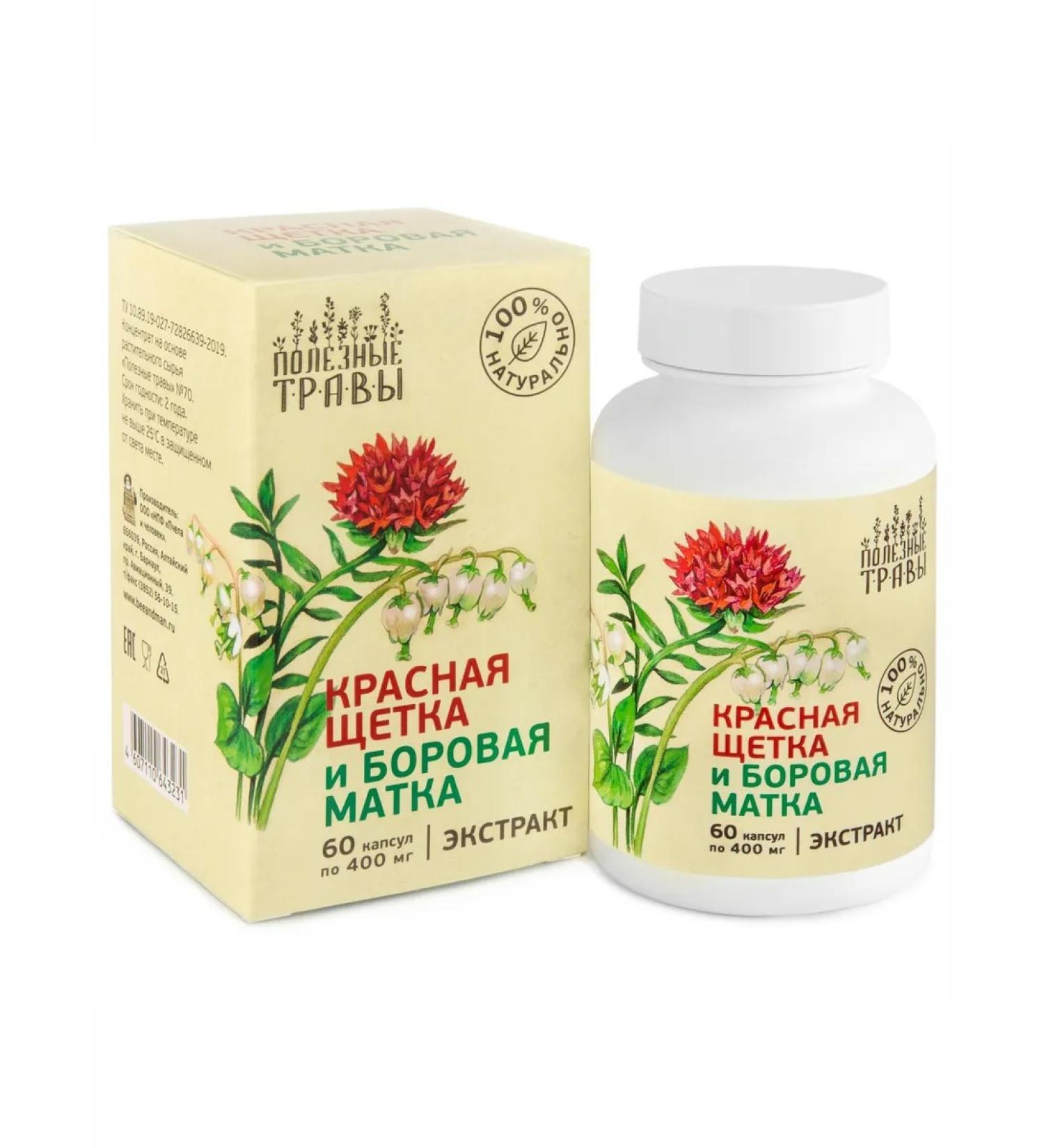 bee and man Red brush and boron uterus 60 capsules of 400 mg