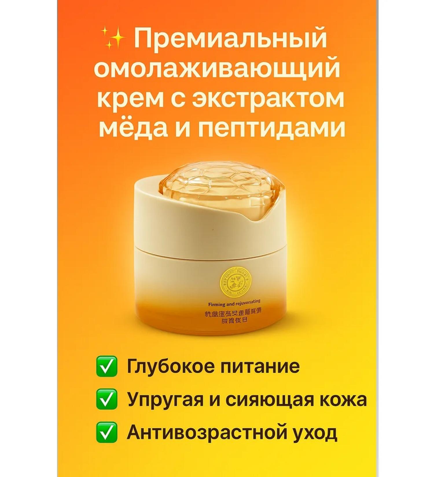 Gesha Cream with collagen for Korea's face - Buy Online on GoSupps.com
