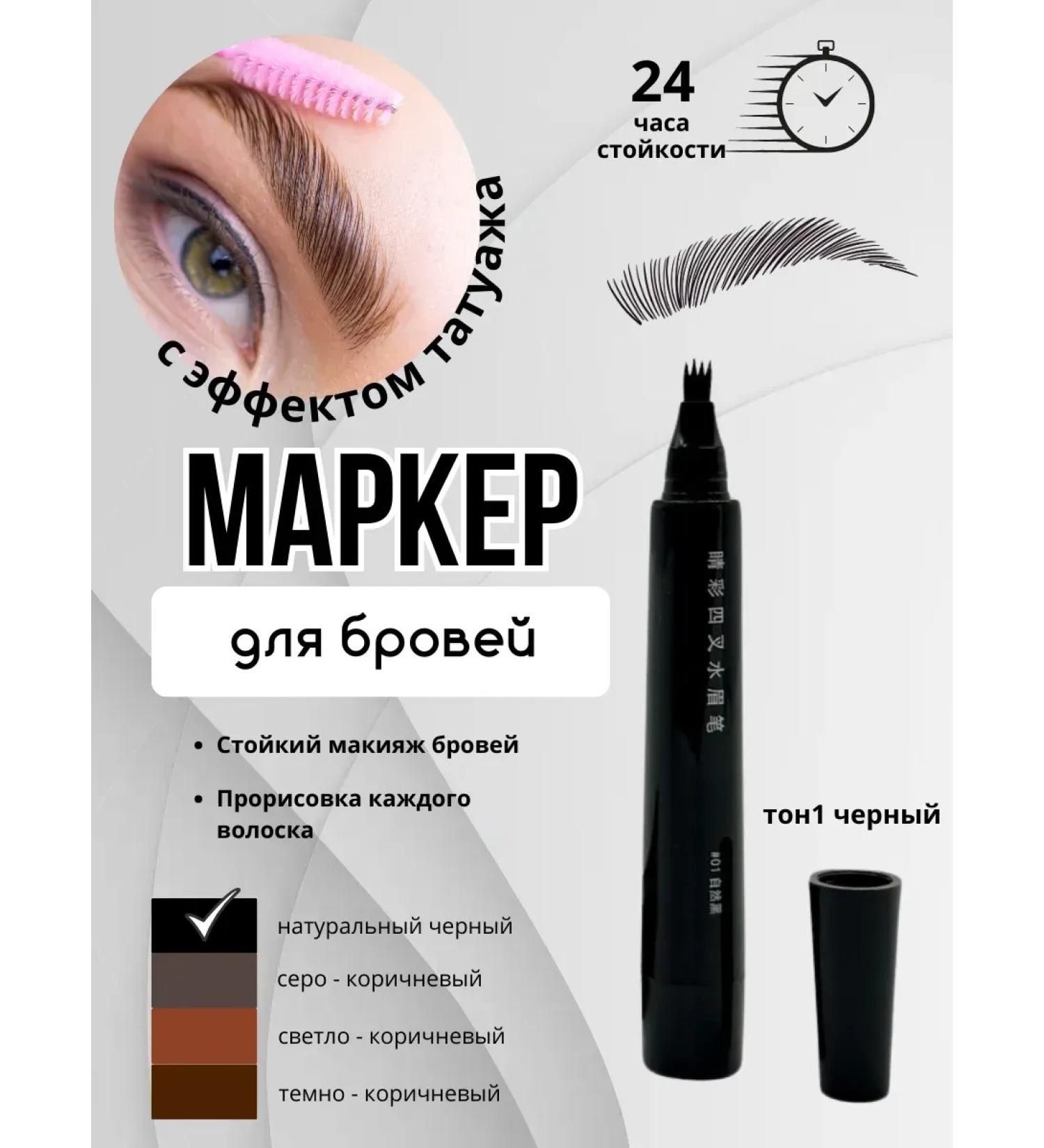 Bilioner Eyebrow pencil black waterproof - Buy Online on GoSupps.com