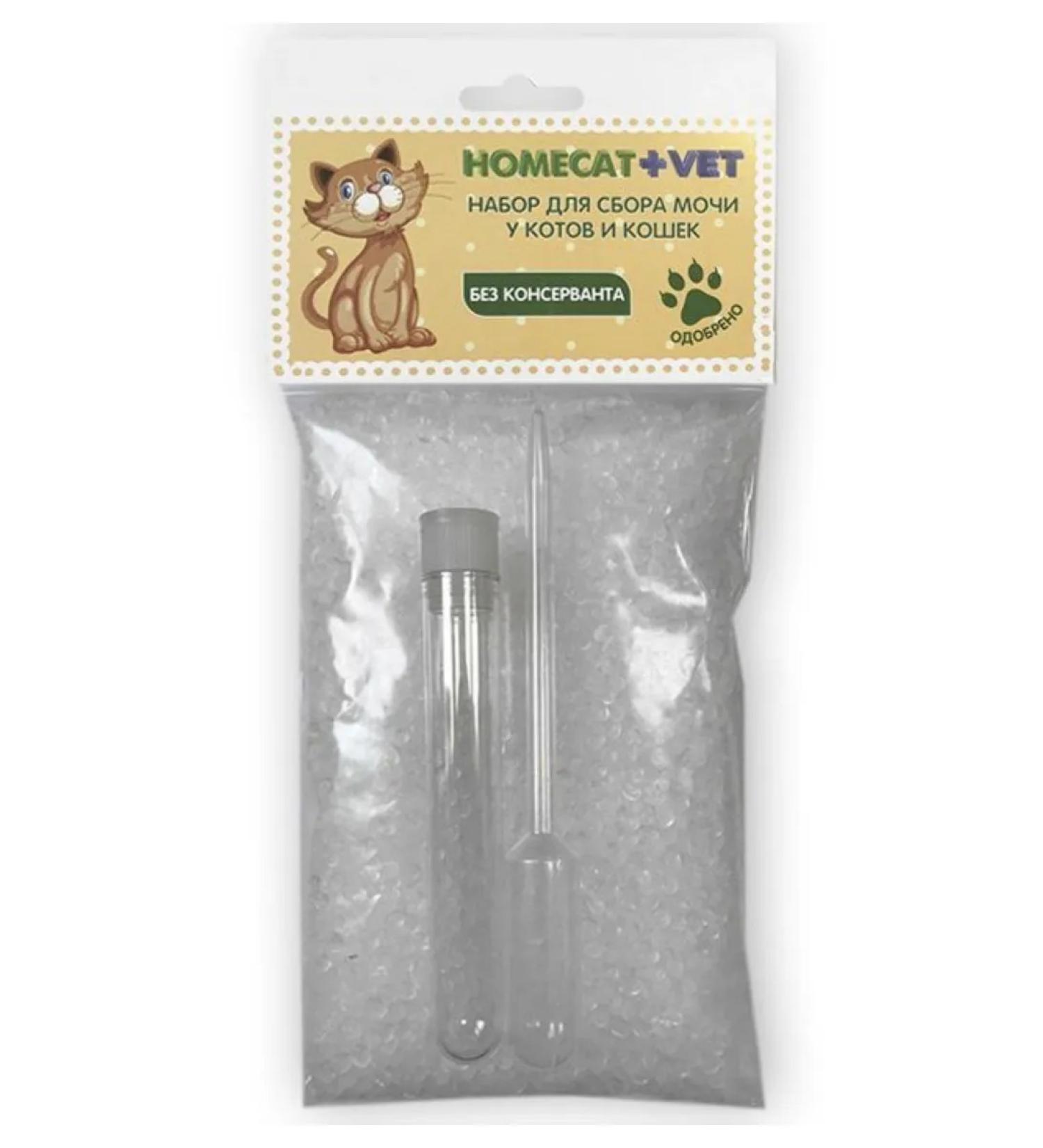 Homecat Set for collecting urine of cats without a preservative