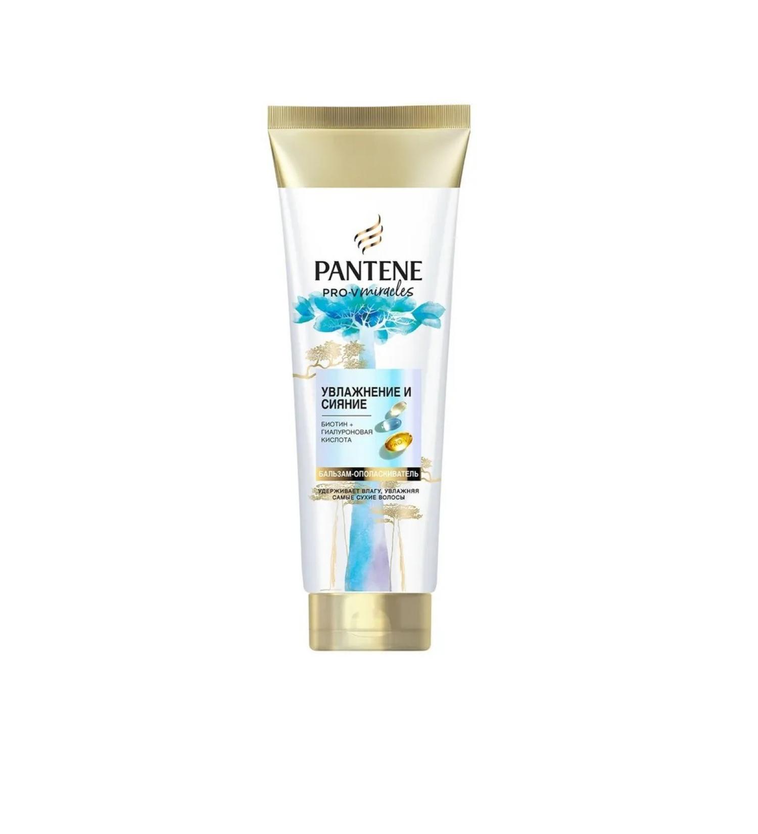 PANTENE Pro-V Miracles Miracles Balm 160ml - Buy Online on GoSupps.com