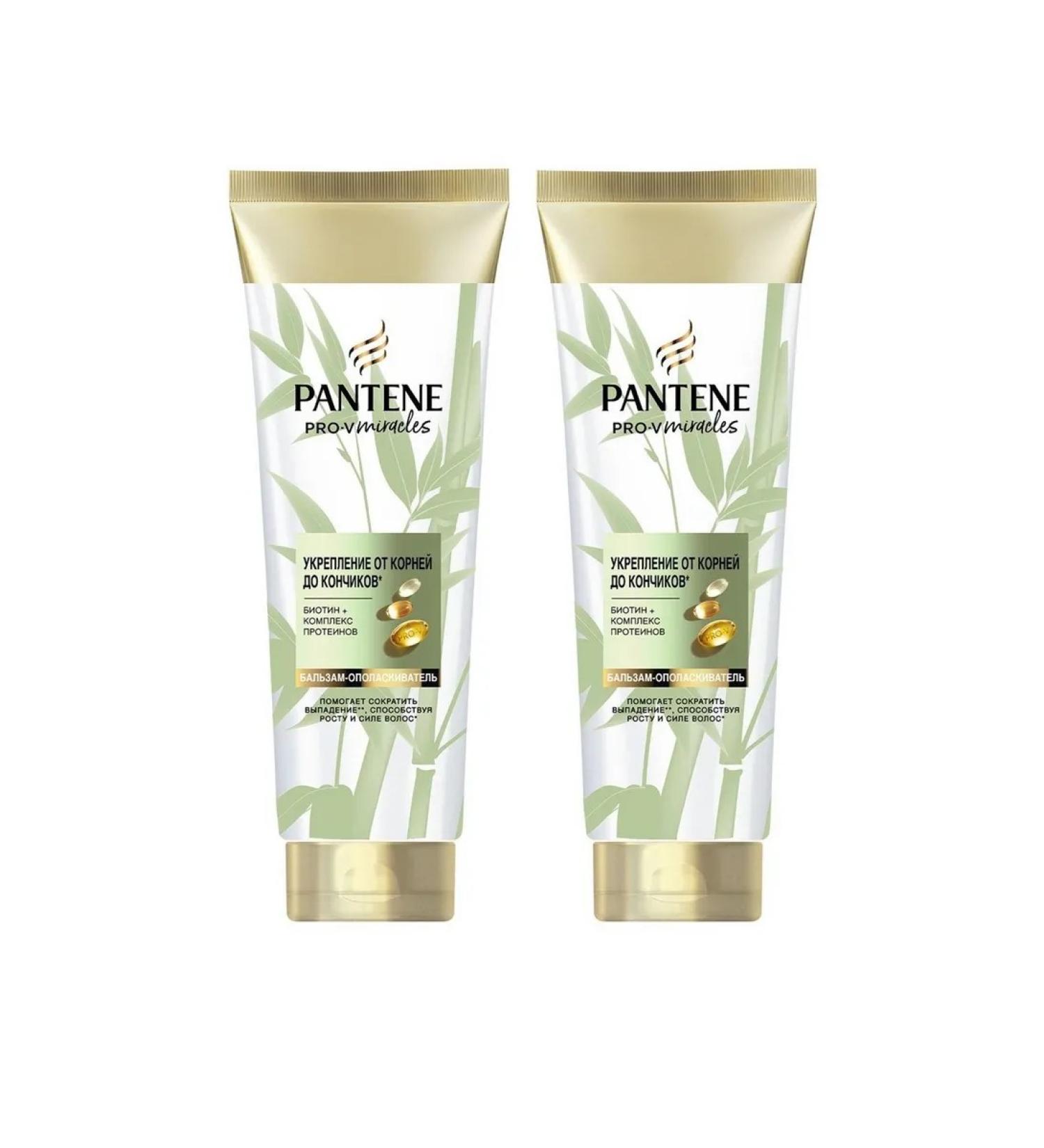 PANTENE Pro-V Miracles Balm Pro-V Miracles strengthening 160ml 2 pcs - Buy Online on GoSupps.com