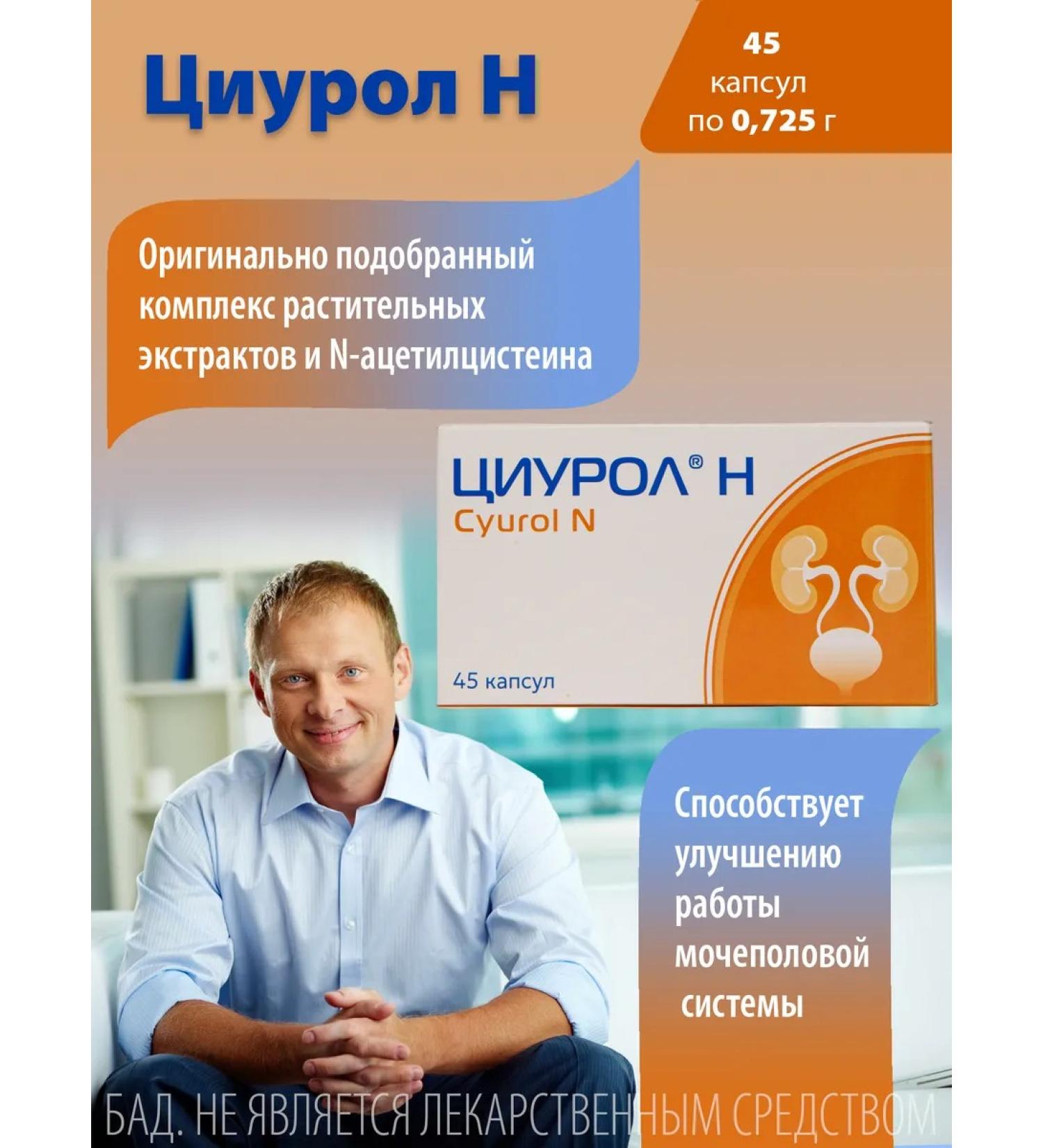 Optisalt Antimicrobial antibacterial complex - treatment of cystitis - Buy Online on GoSupps.com