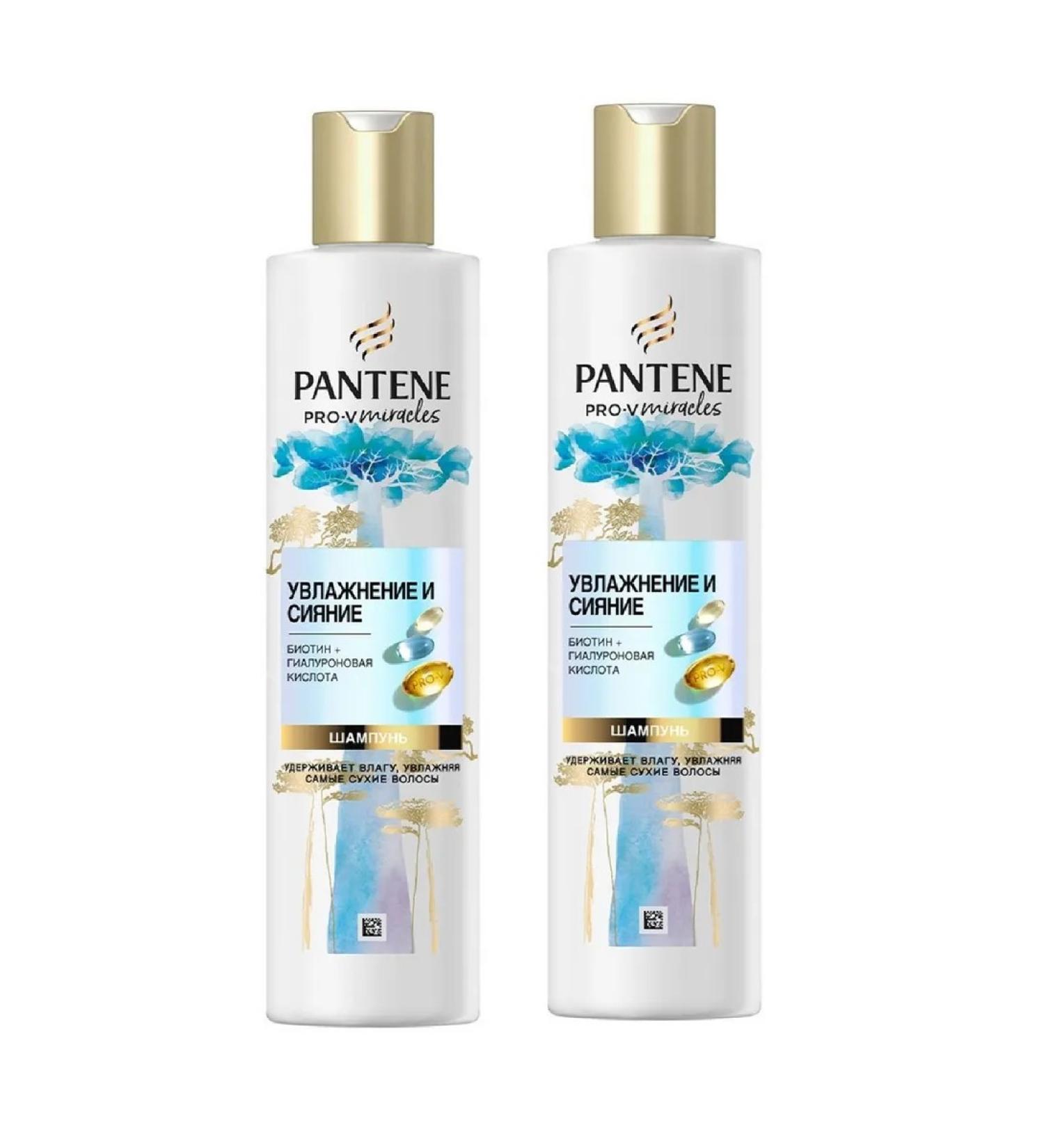 PANTENE Women's shampoo Pro-V Miracles Moisturization 250ml 2 pcs - Buy Online on GoSupps.com