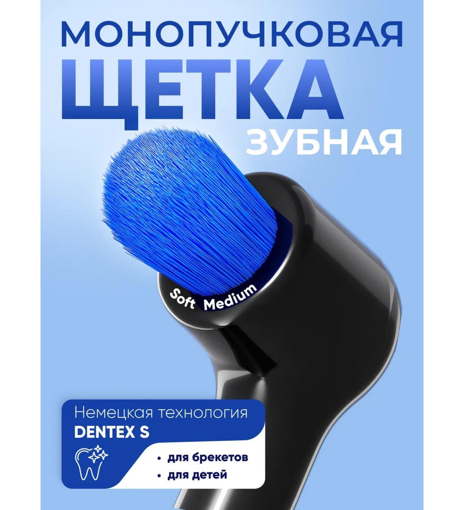 VK-Oral MONOWER LOOK BREAK BREAKE - Buy Online on GoSupps.com