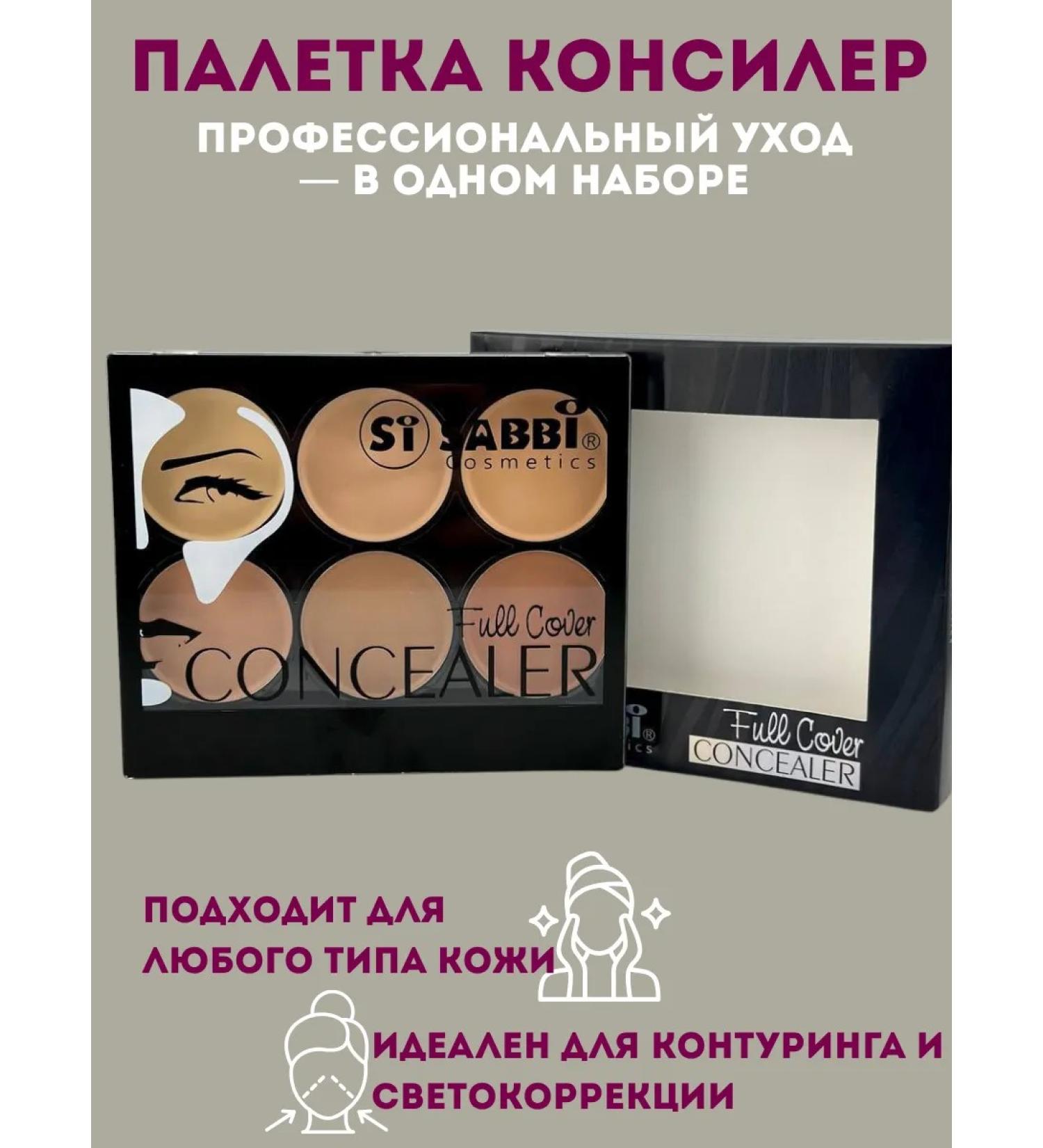 AYPOSH2 Palette Consulter for makeup tone 2 - Buy Online on GoSupps.com