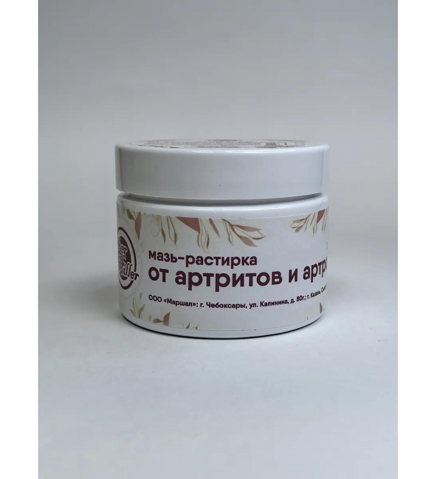 Rubbing ointment for arthritis and arthrosis 150 ml. - Buy Online on GoSupps.com