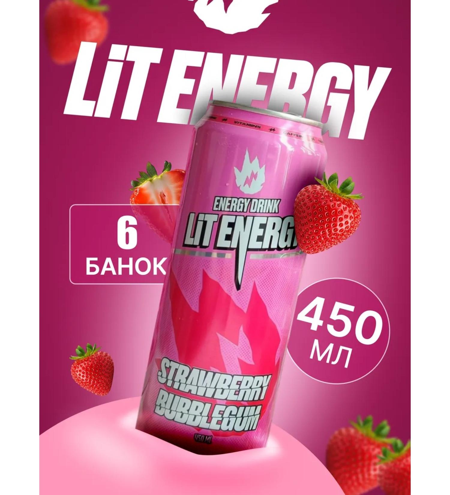 Energetic Lit Energy Strawberry chewing gum 0.45l 6pcs