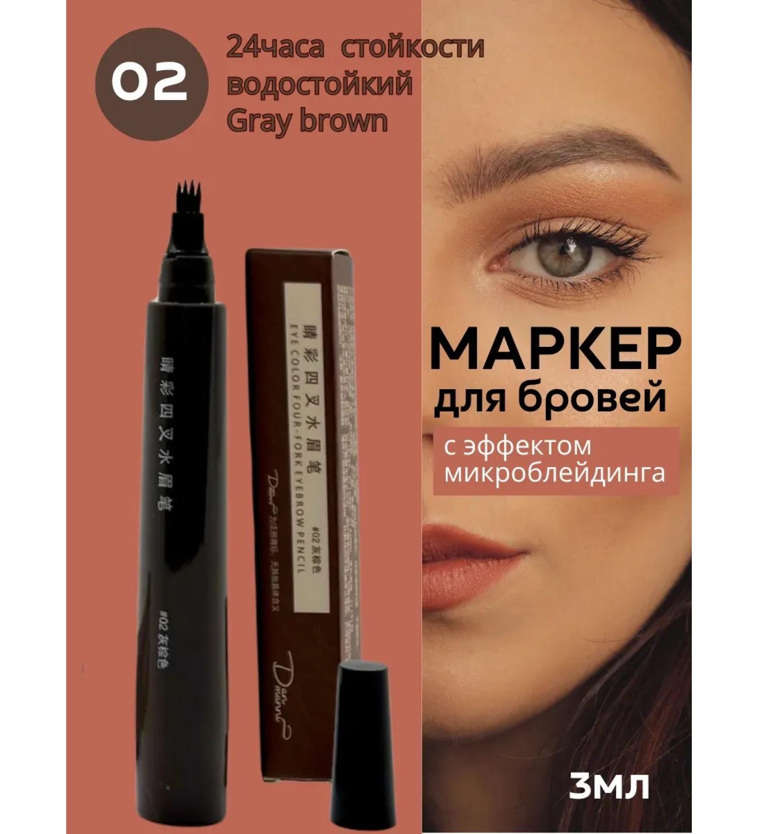 IND-D1 Eyebrow eyelinage marker waterproof pencil - Buy Online on GoSupps.com