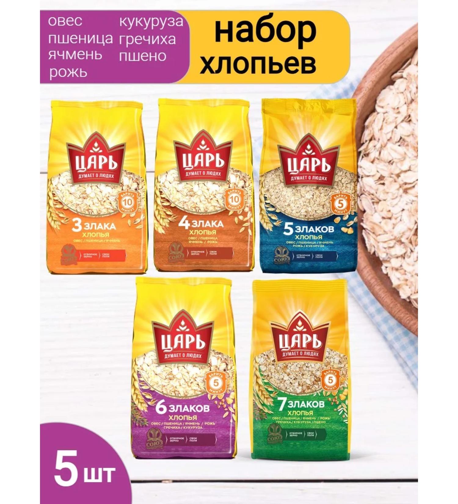 Tsar A set of flakes multi -haired - Buy Online on GoSupps.com