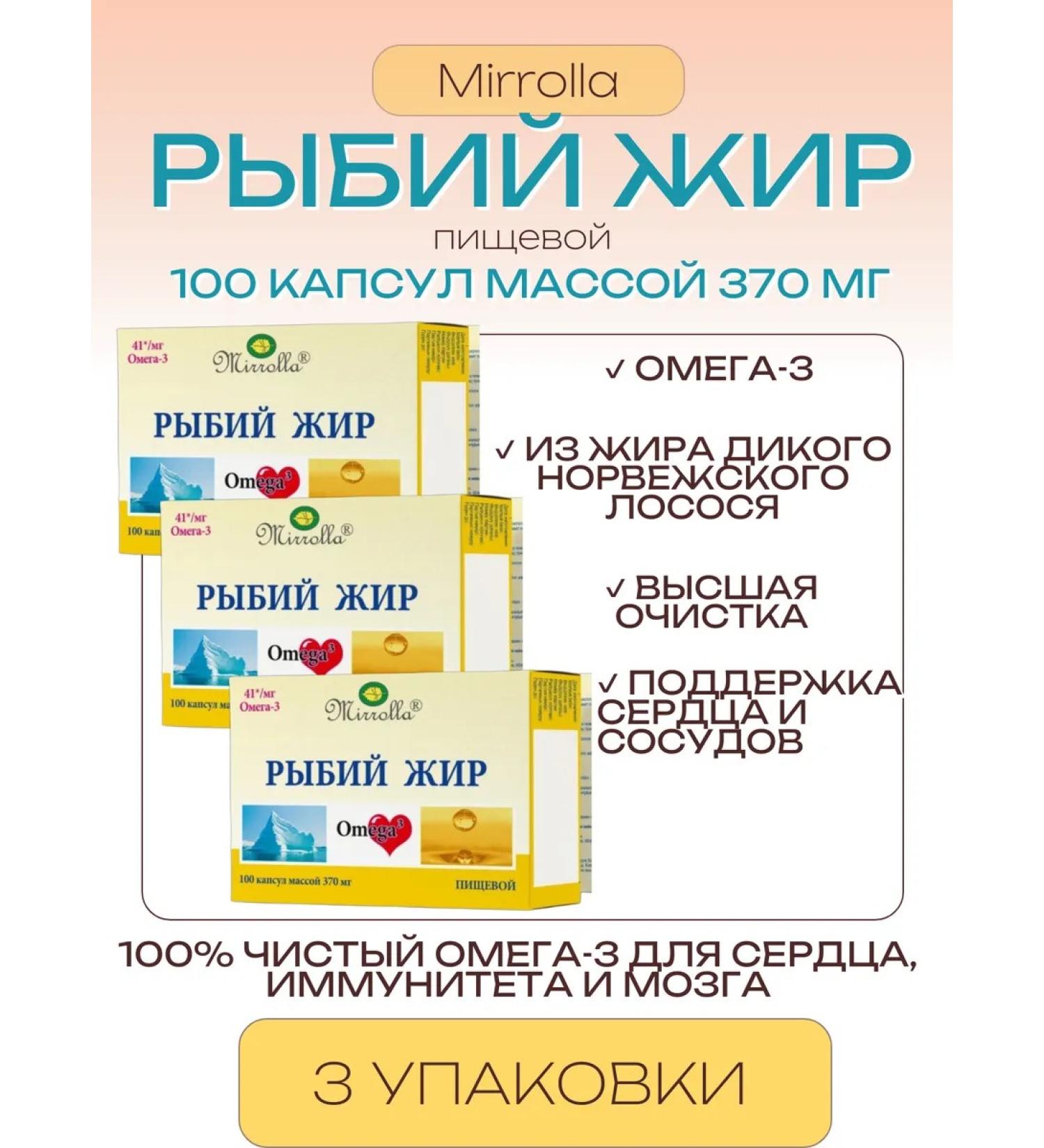 Free oil food 100 capsules - 3 - Buy Online on GoSupps.com