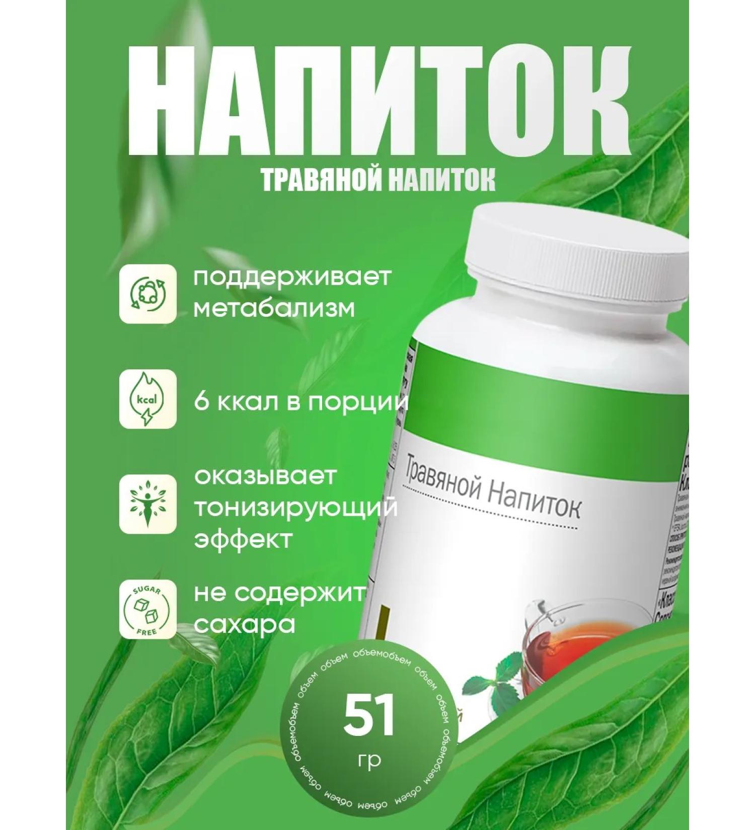 Herbalife Classic with taste - Buy Online on GoSupps.com