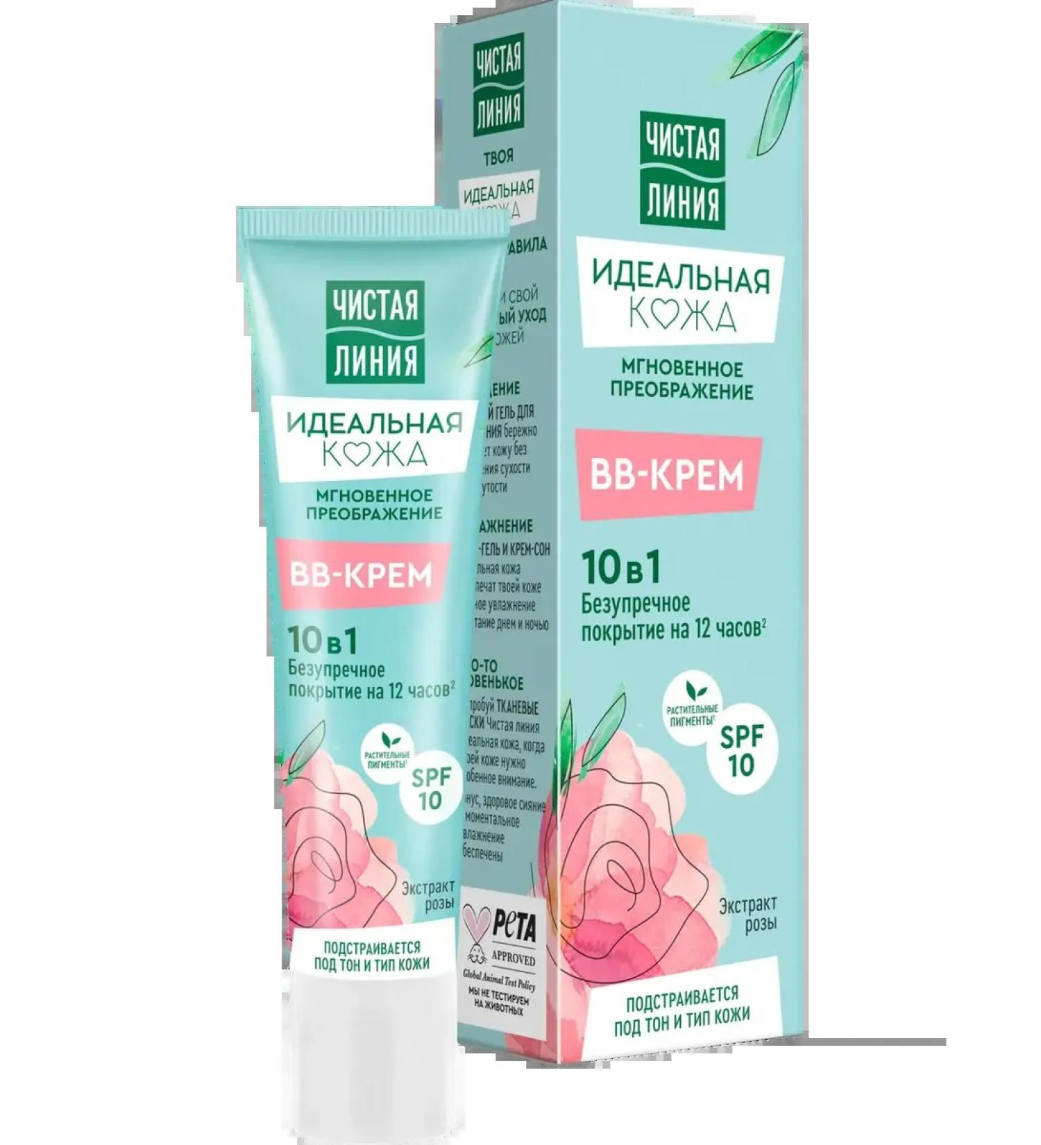 Leo's BB-cream clean line 10V1 perfect skin 40 ml