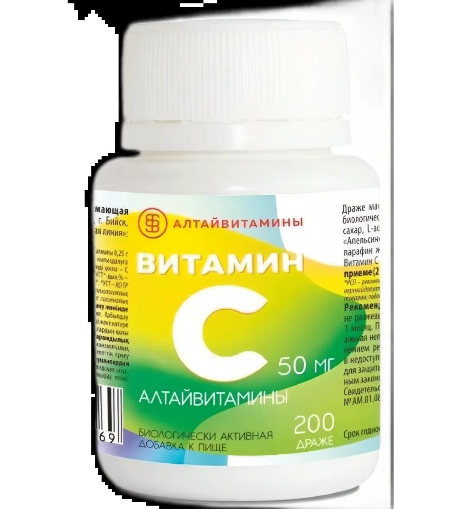 Vitamin C - altaivitamins 200 dragees
