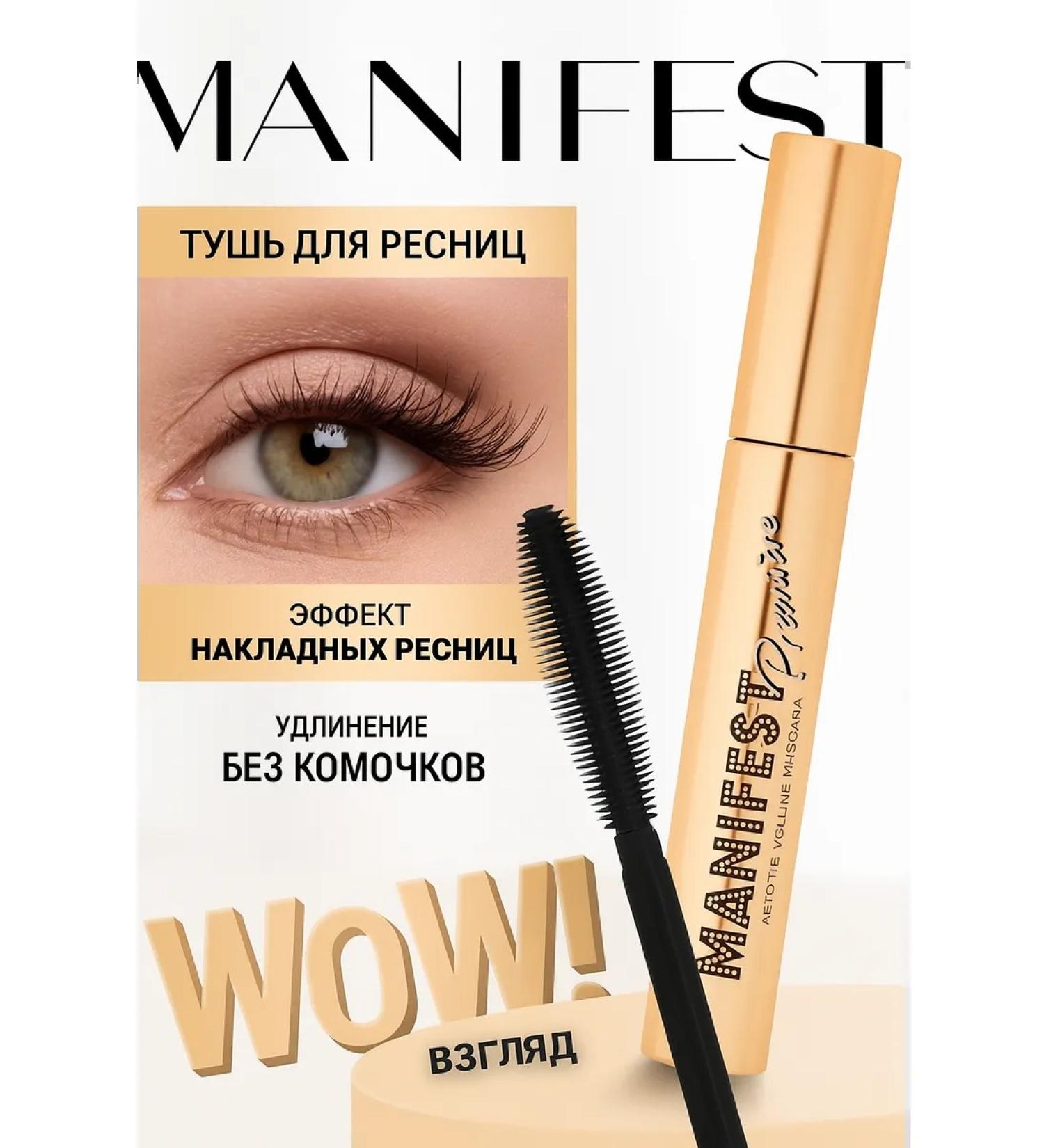 LUNAVIA Mascaras Black waterproof lengthening Make Up - Buy Online on GoSupps.com