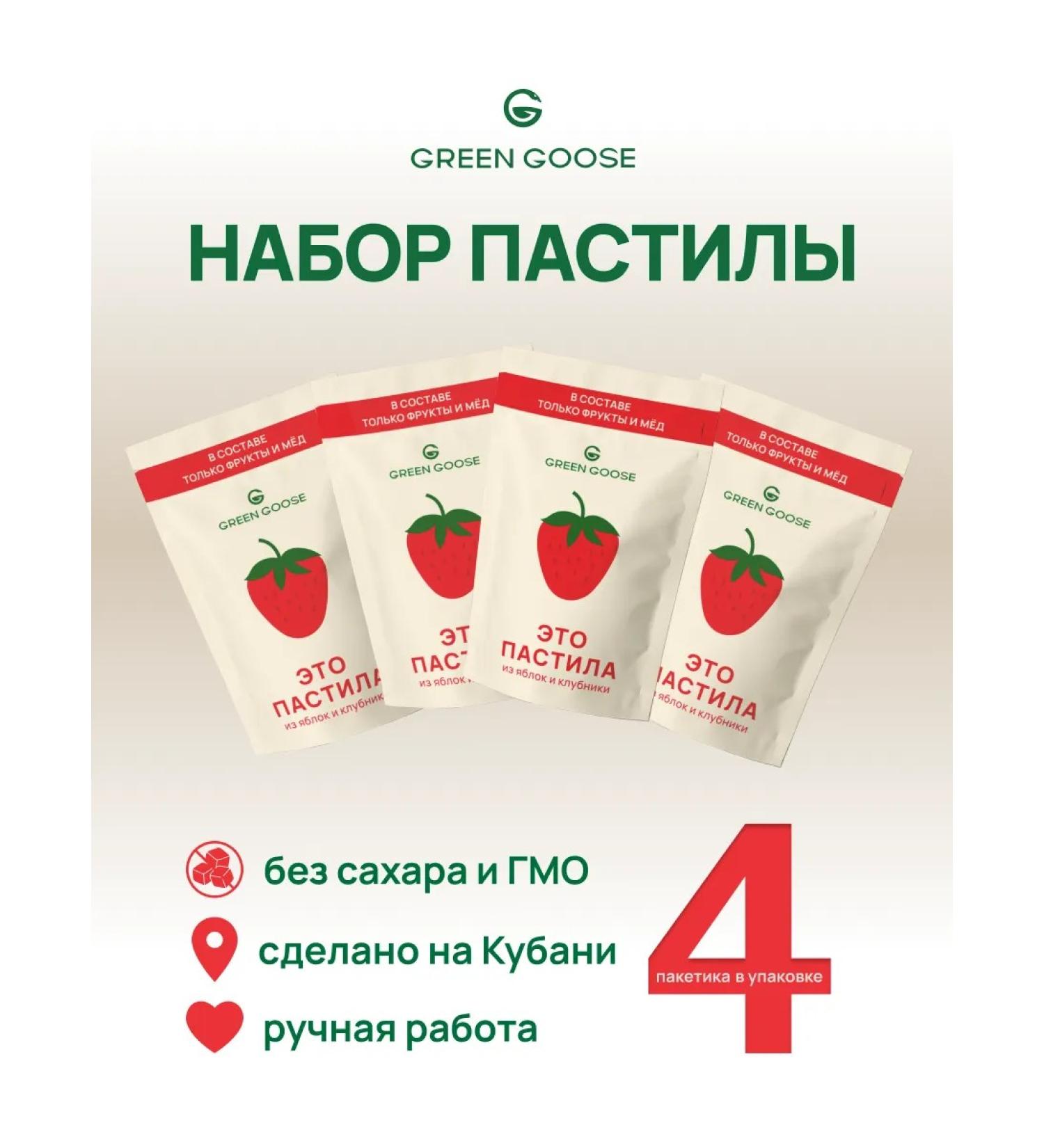 Green Goose Pastil without sugar from apples and strawberries 4pcs - Buy Online on GoSupps.com