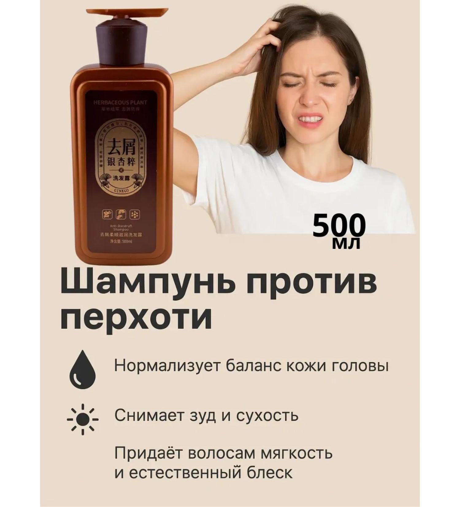 SABUK The healing strengthening shampoo - Buy Online on GoSupps.com