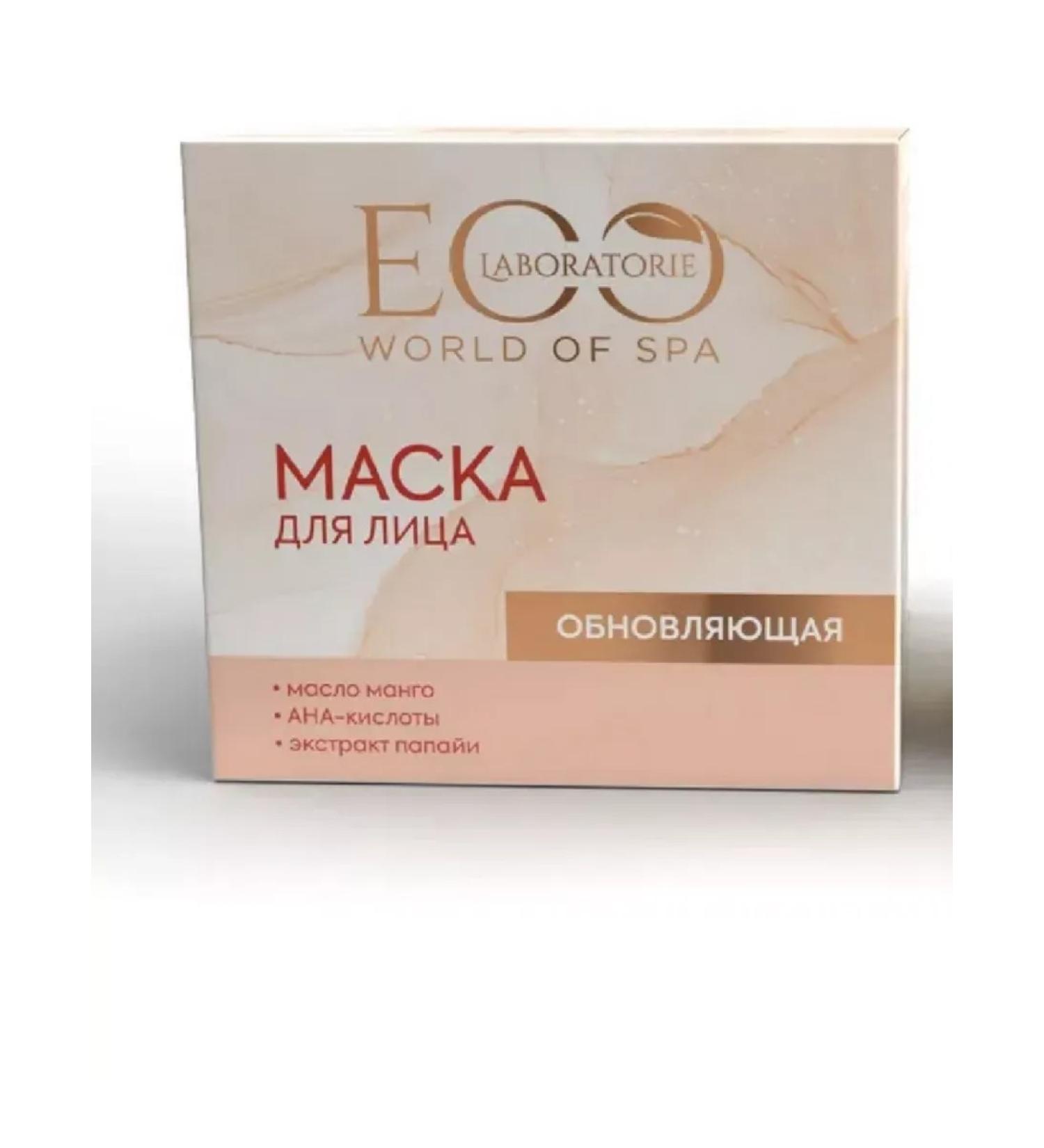 Eo Laboratorie Face mask updating SPA Care 70g - Buy Online on GoSupps.com