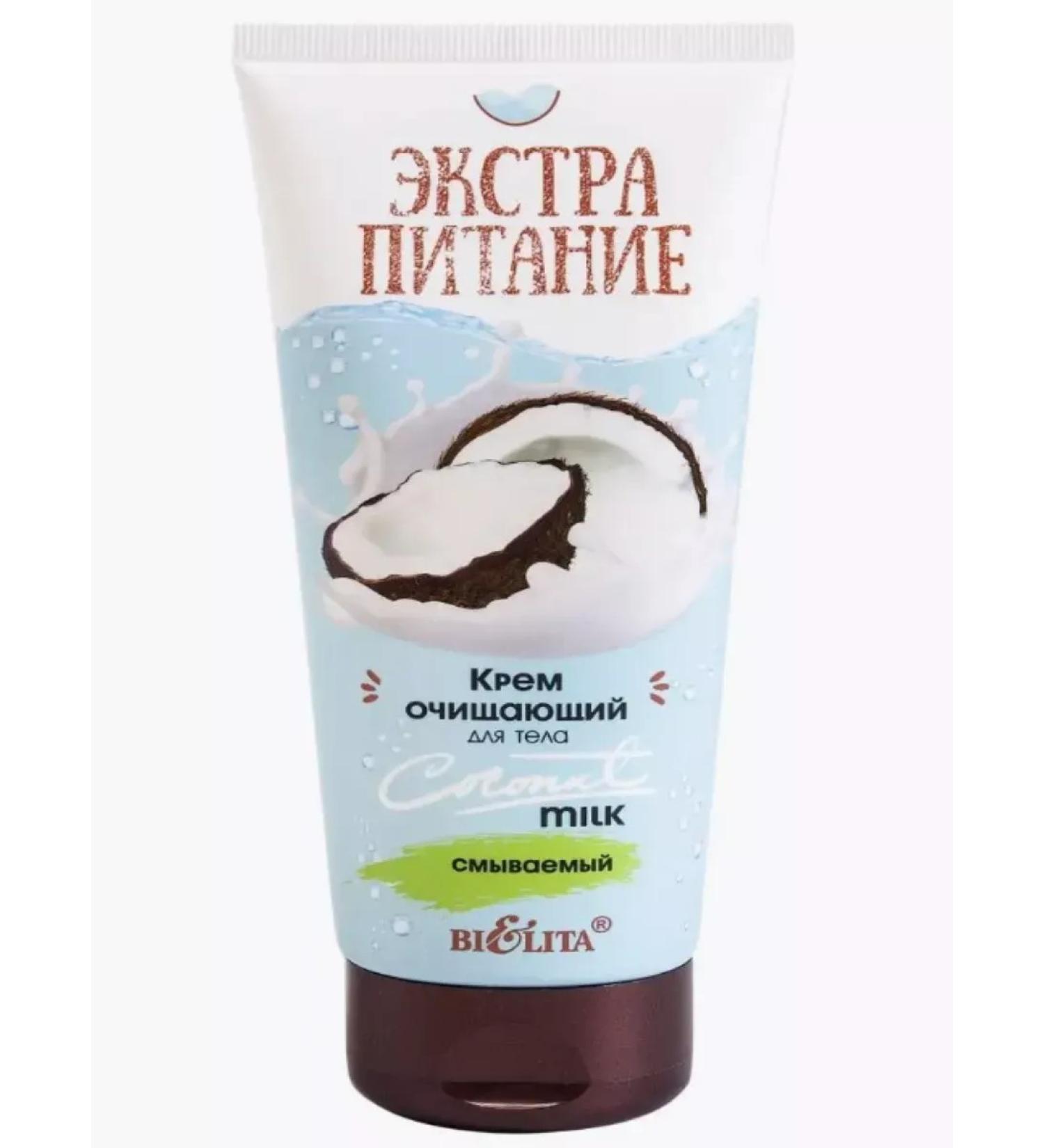 Belita COPE COLODING COCONUT MILK A washed off 200 ml