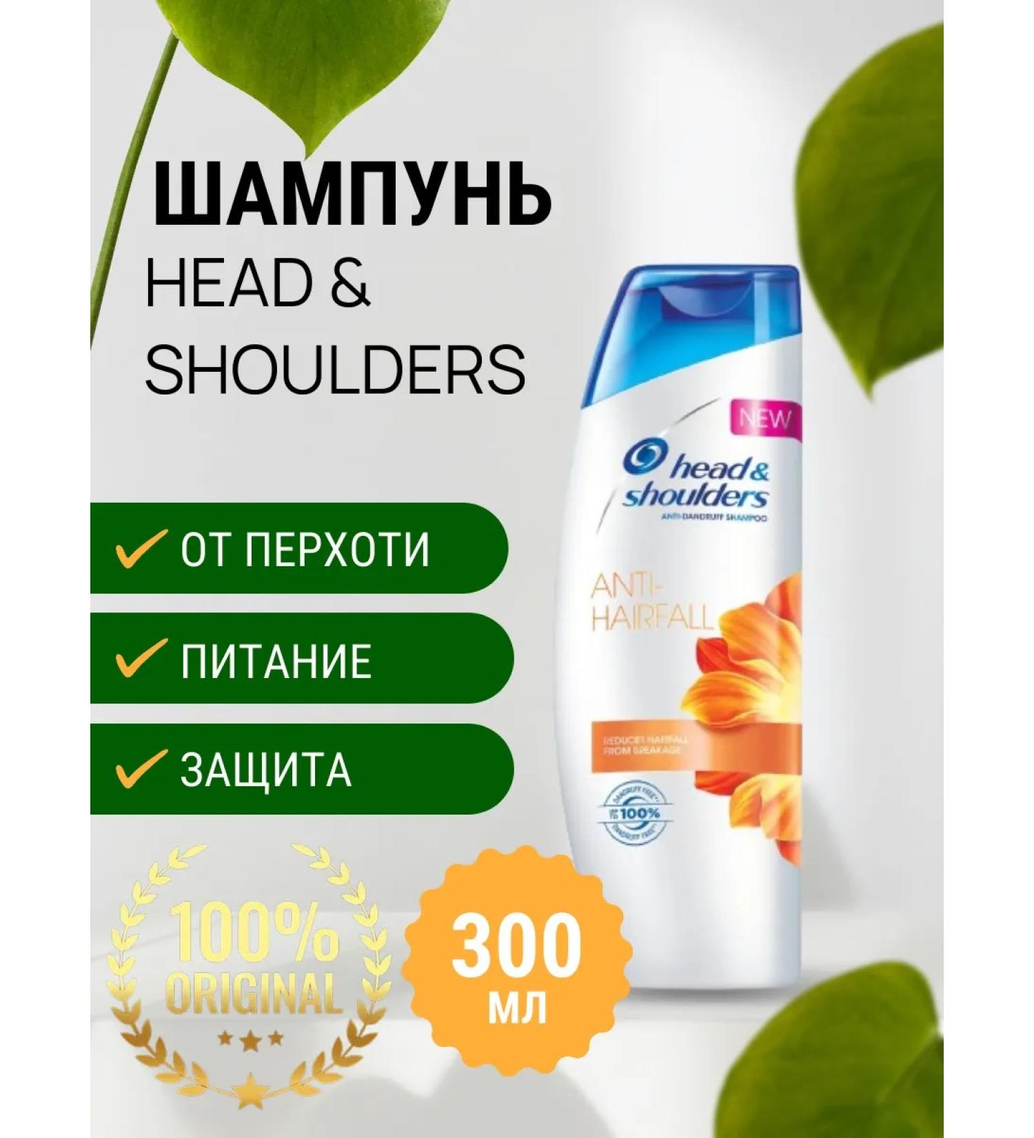 Head & Shoulders Original shampoo Anti-hairfall 300ml - Buy Online on GoSupps.com