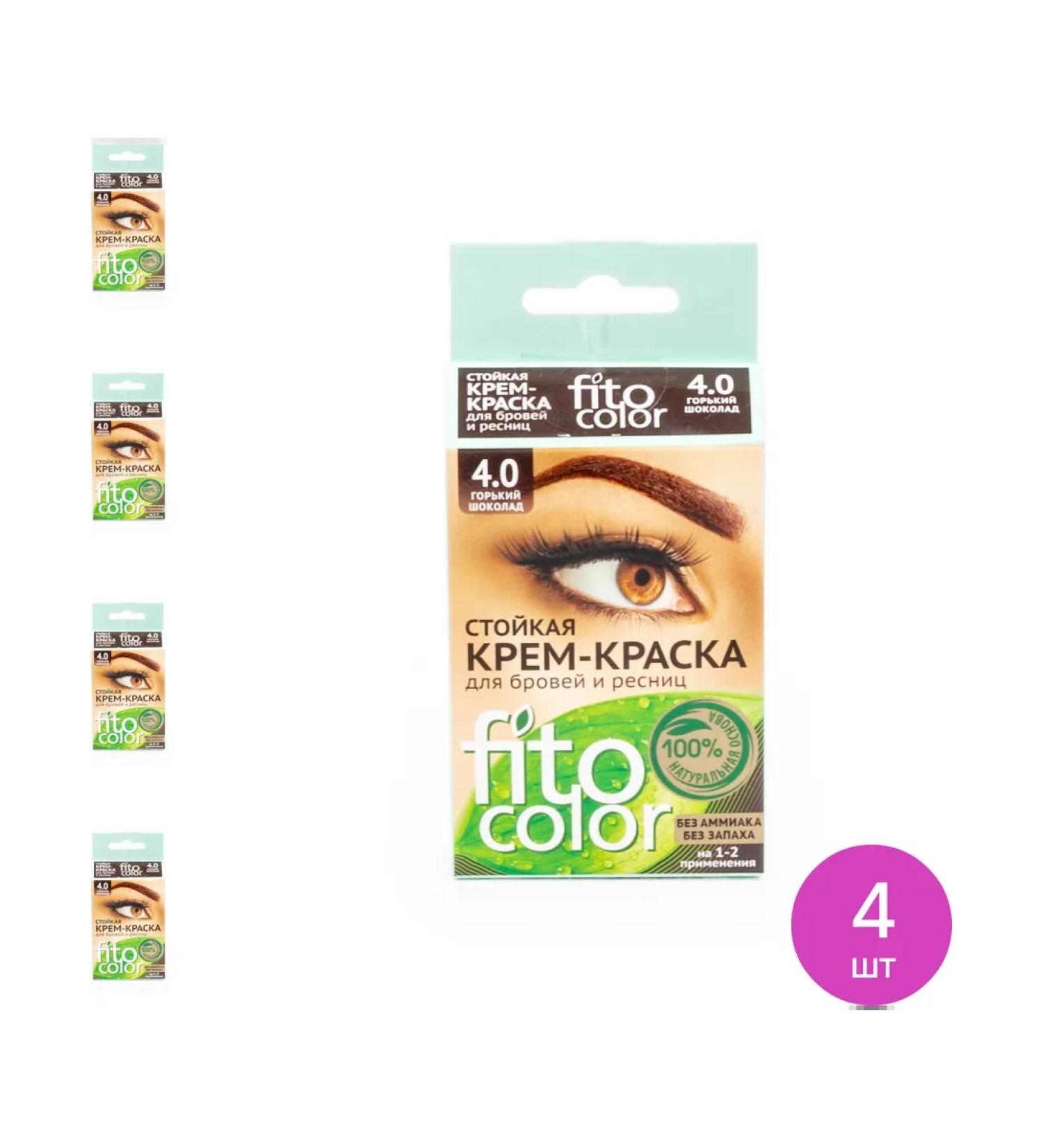 Fito cosmetics Brovy Pito Pito Cosmetics 4.0 Gorky Chocolate 4 pcs - Buy Online on GoSupps.com