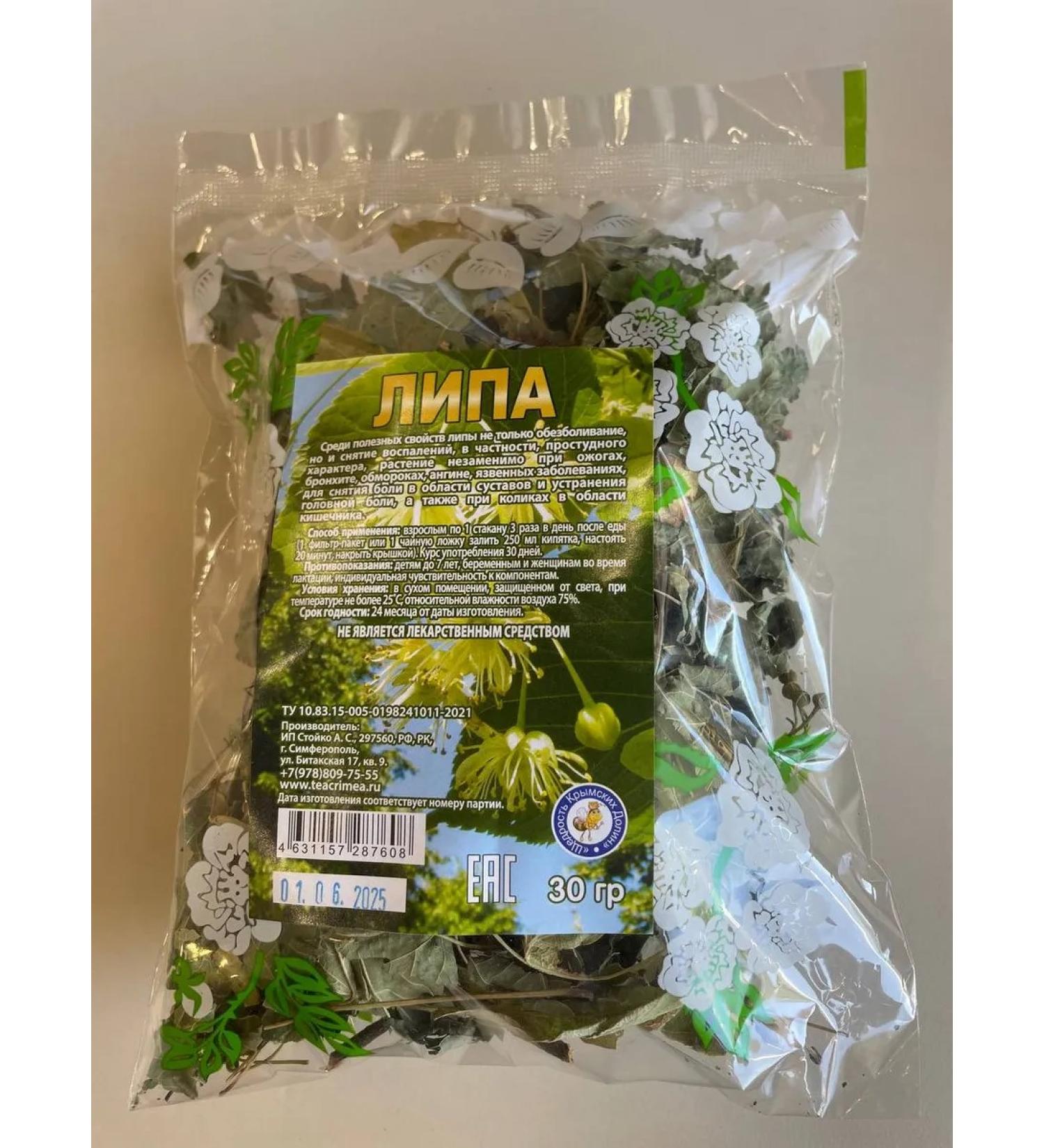 Dried linden collection - Buy Online on GoSupps.com