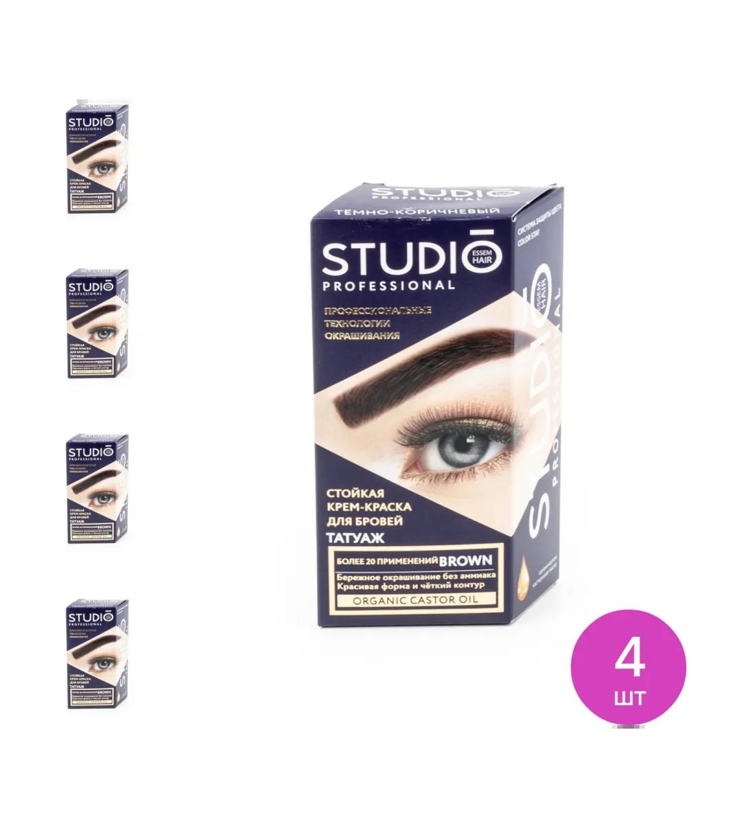 Studio Professional Essem Hair Studio eyebrow paint dark brown 30ml 4 pcs - Buy Online on GoSupps.com