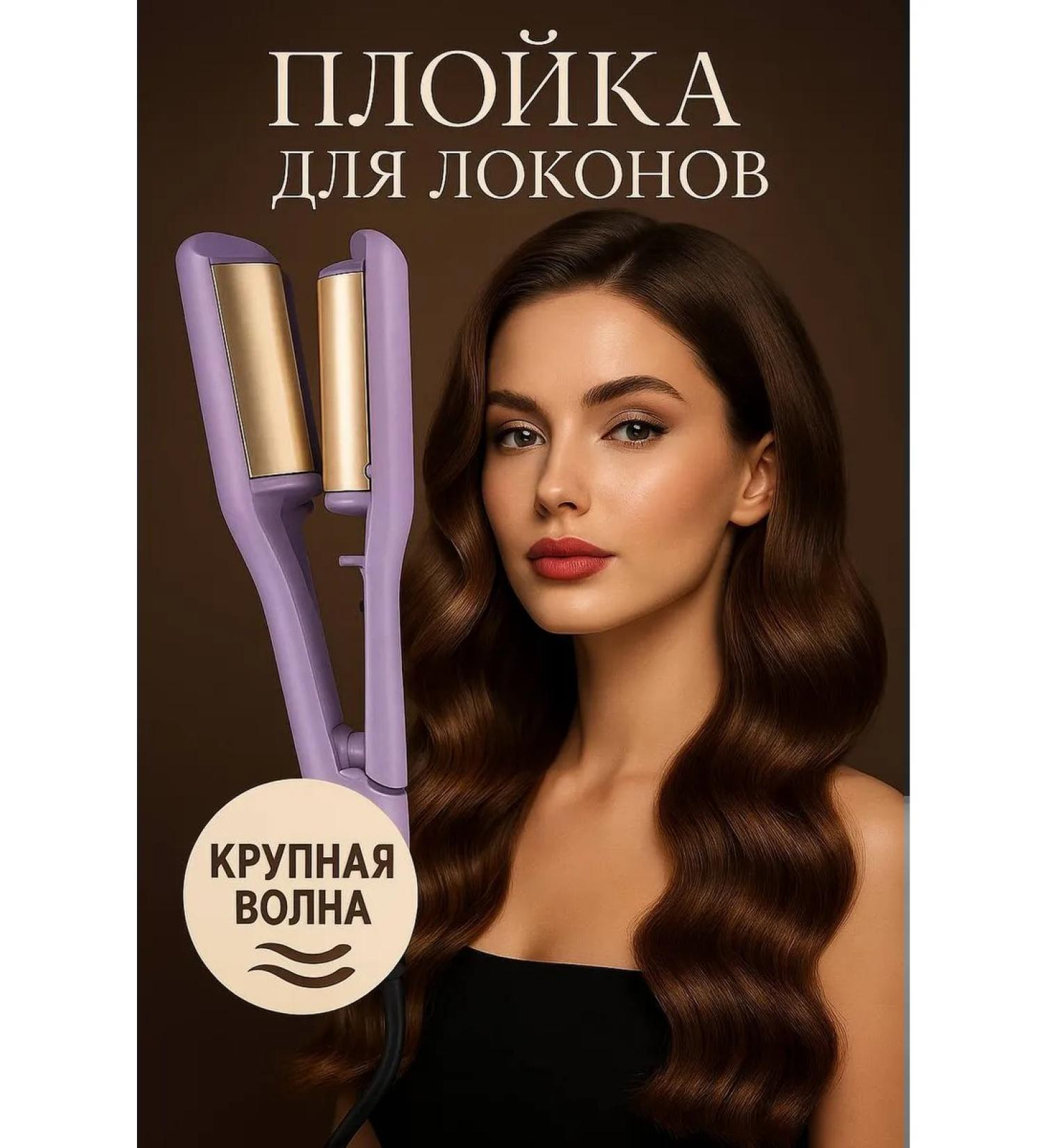 DIN&LOVE Carrier wave Large forceps for laying - Buy Online on GoSupps.com