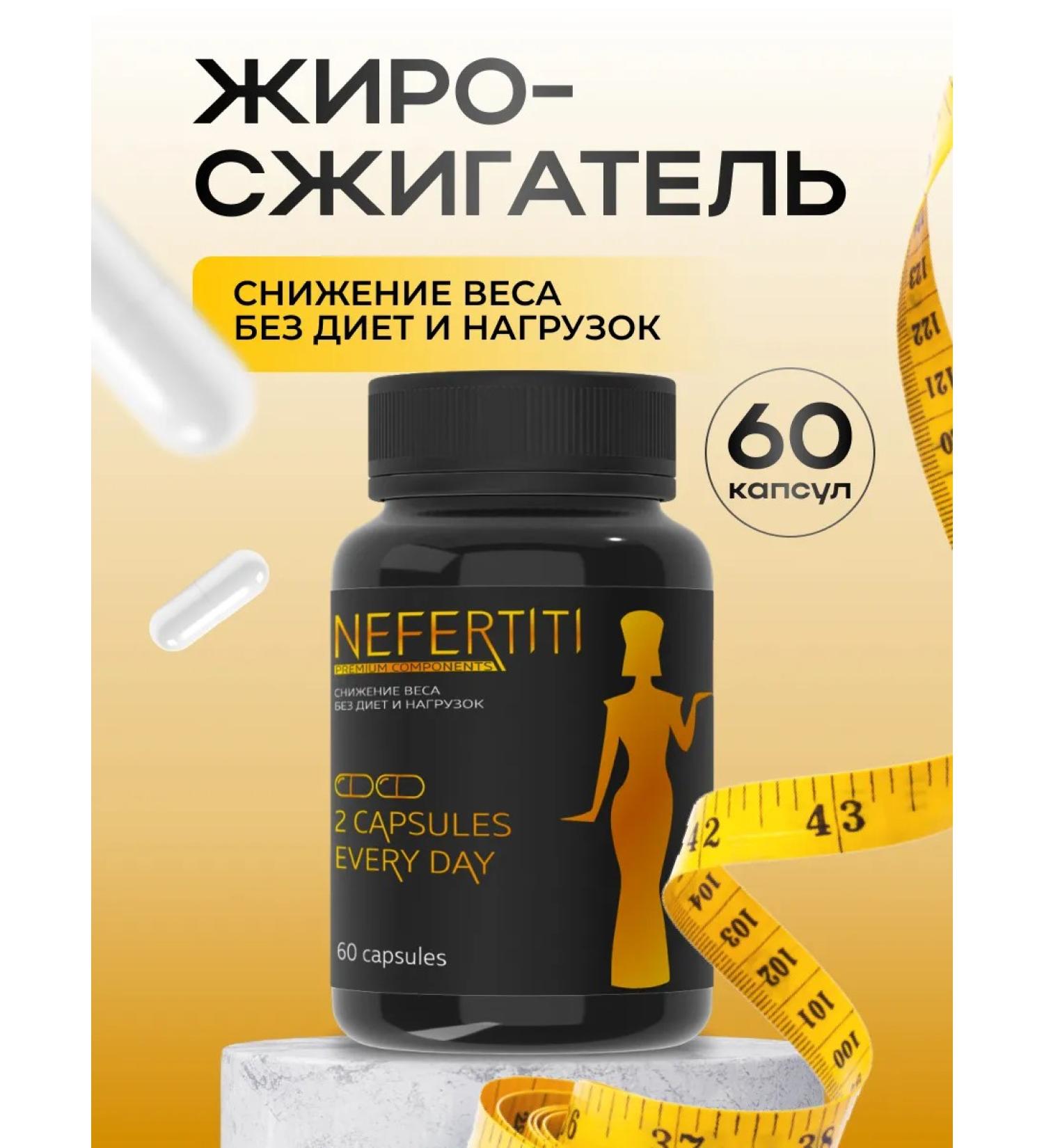 Lighting tool in nefertiti capsules 1pc - Buy Online on GoSupps.com