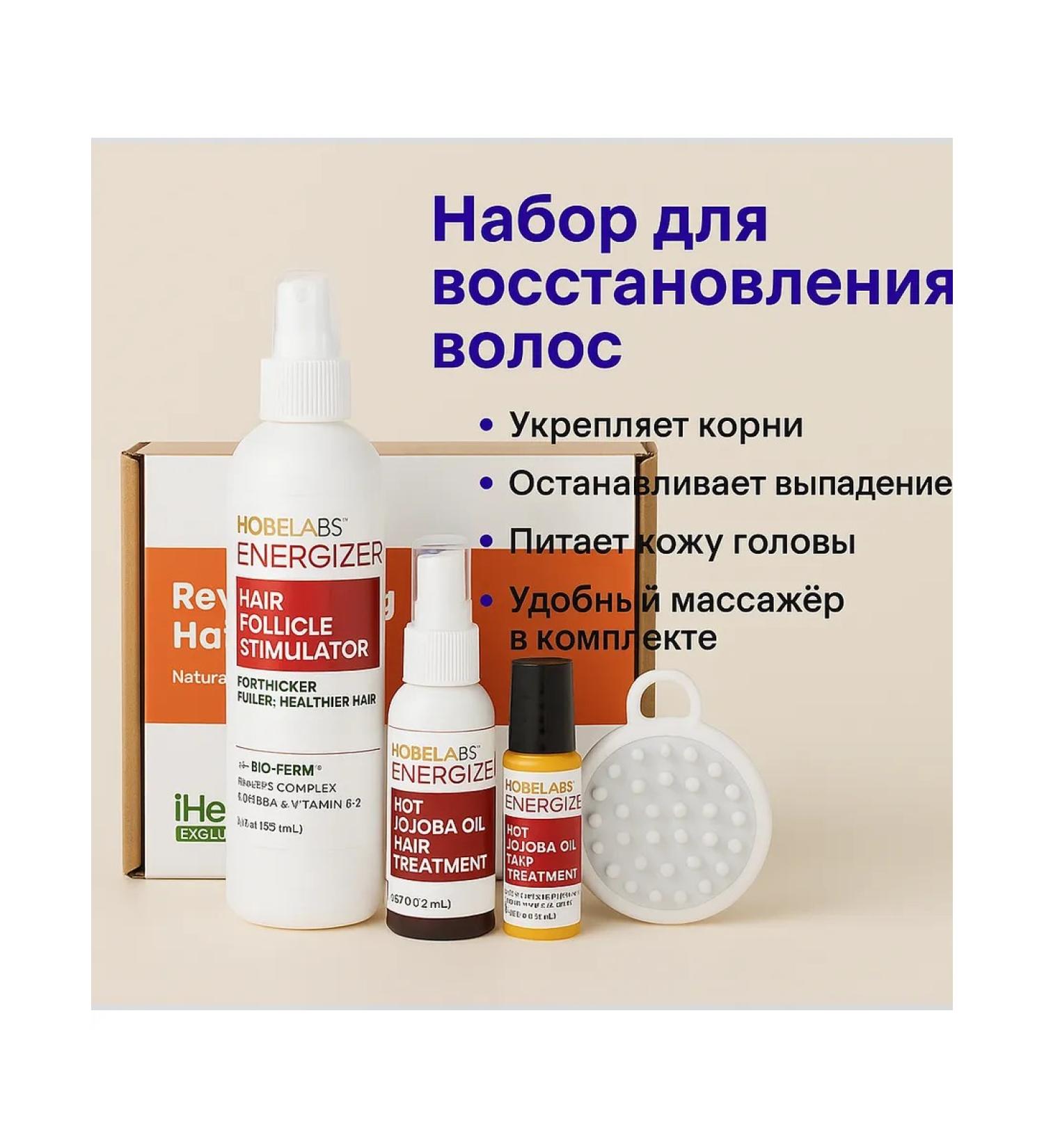 Hobe Labs Hair growth kit - Buy Online on GoSupps.com