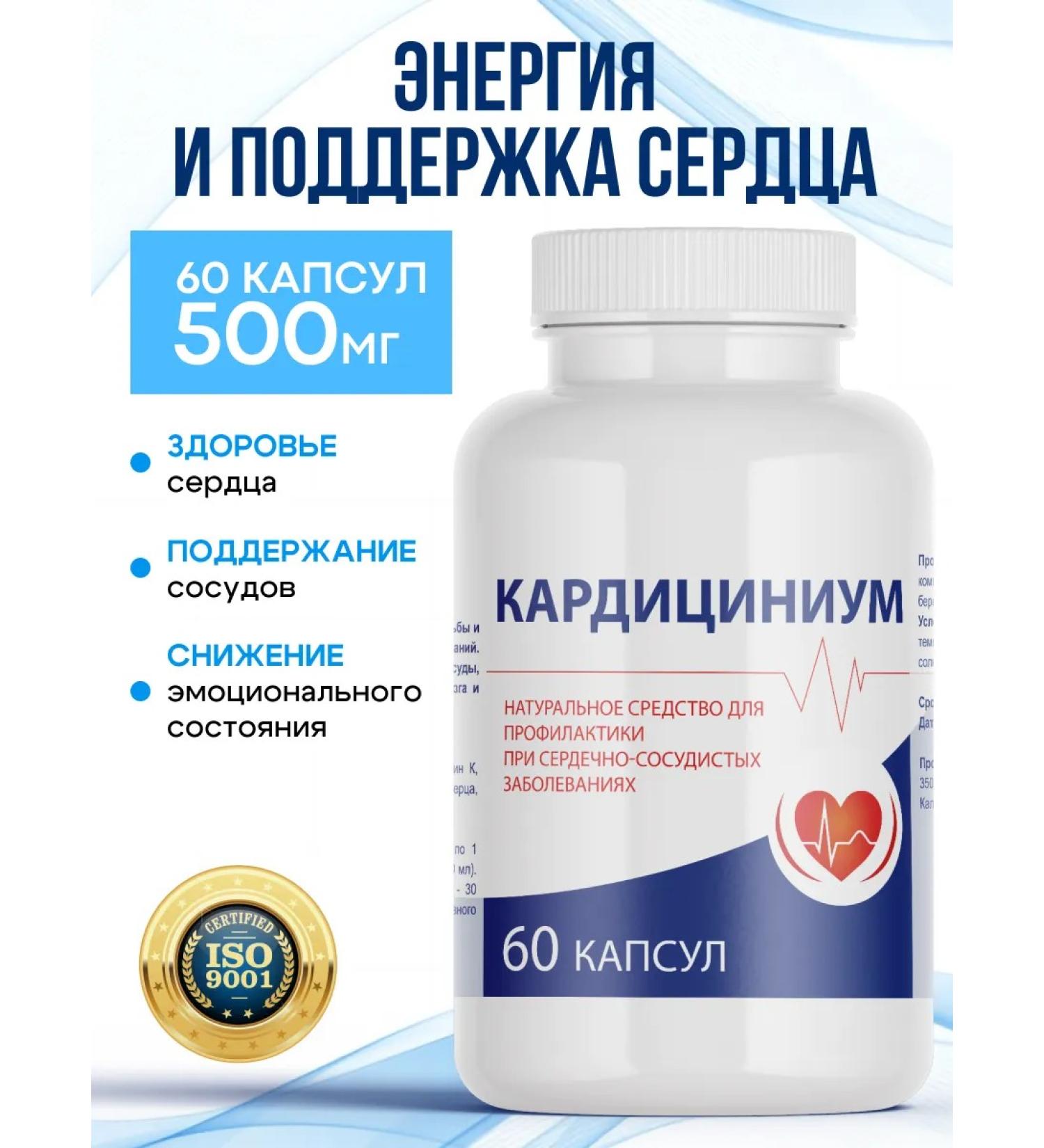 Capsinum capsule remedy 1pc - Buy Online on GoSupps.com