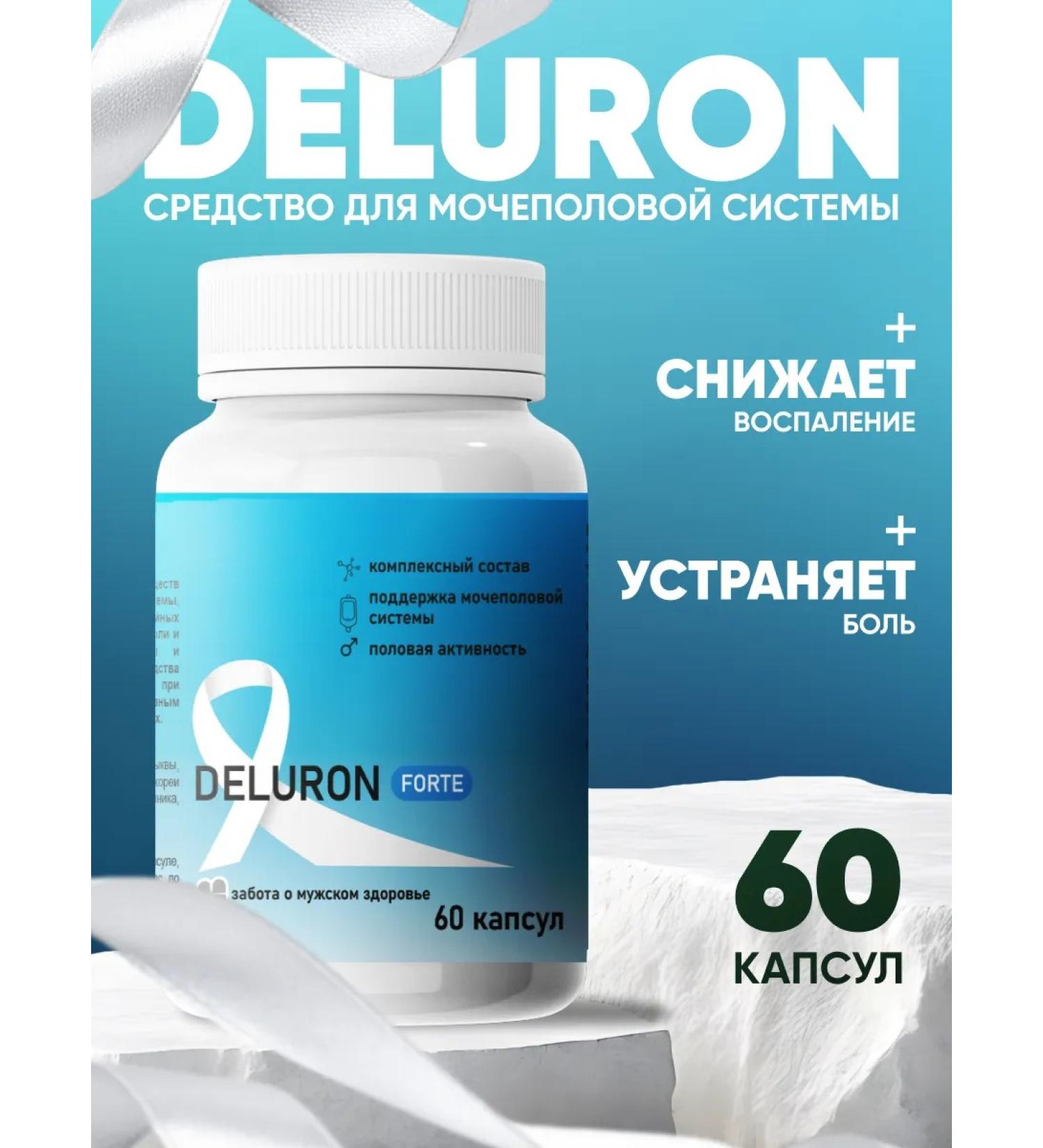 Deluron Forte Prostate tool 1pc - Buy Online on GoSupps.com