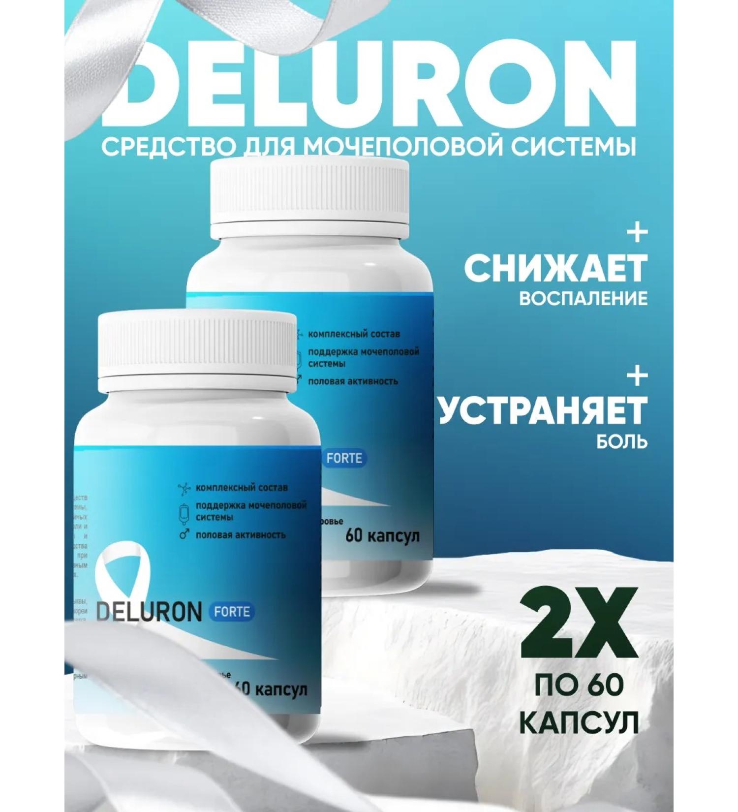 Deluron Forte Prostate tool 2pcs - Buy Online on GoSupps.com