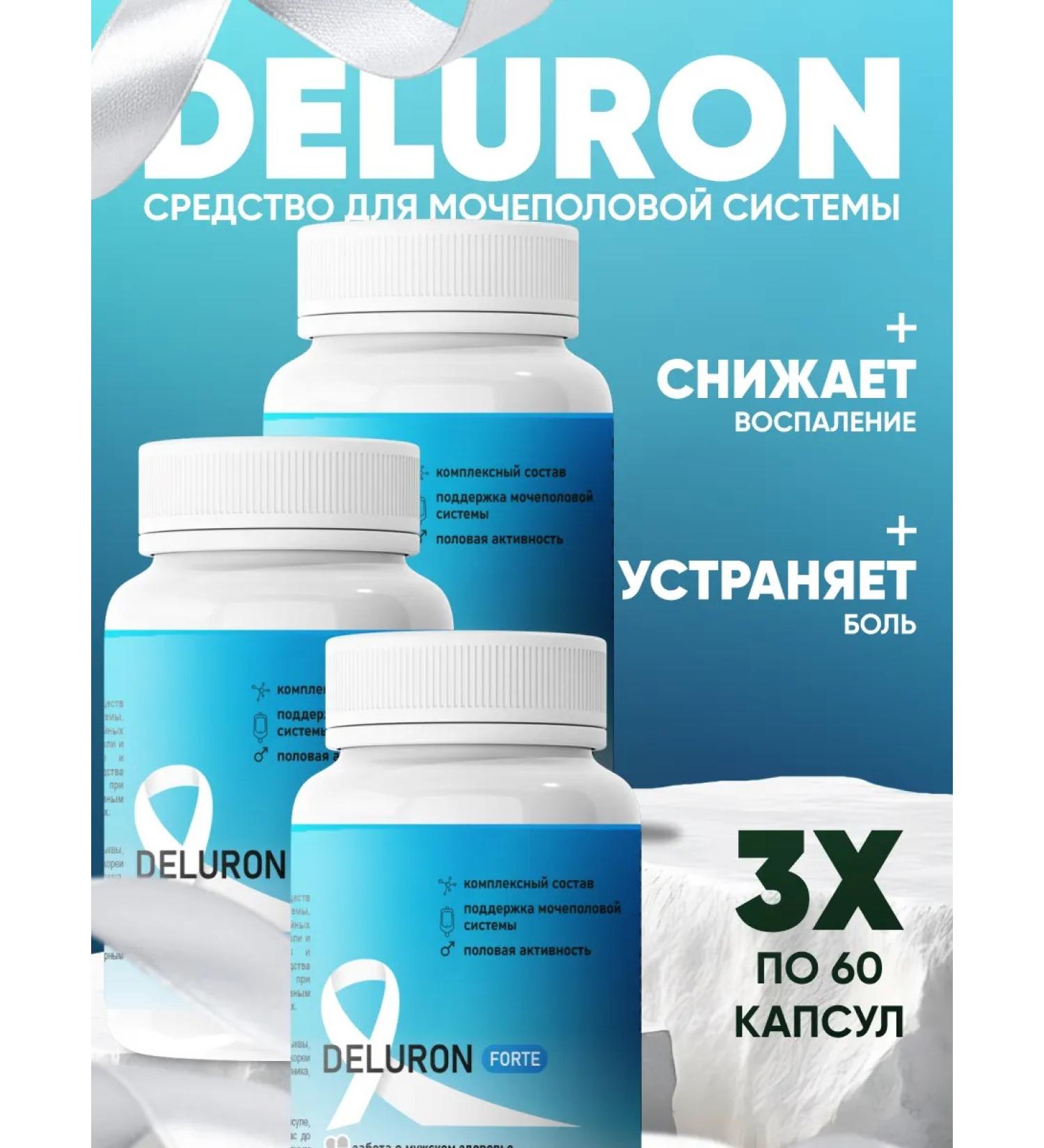 Deluron Forte Prostate tool 3pcs - Buy Online on GoSupps.com