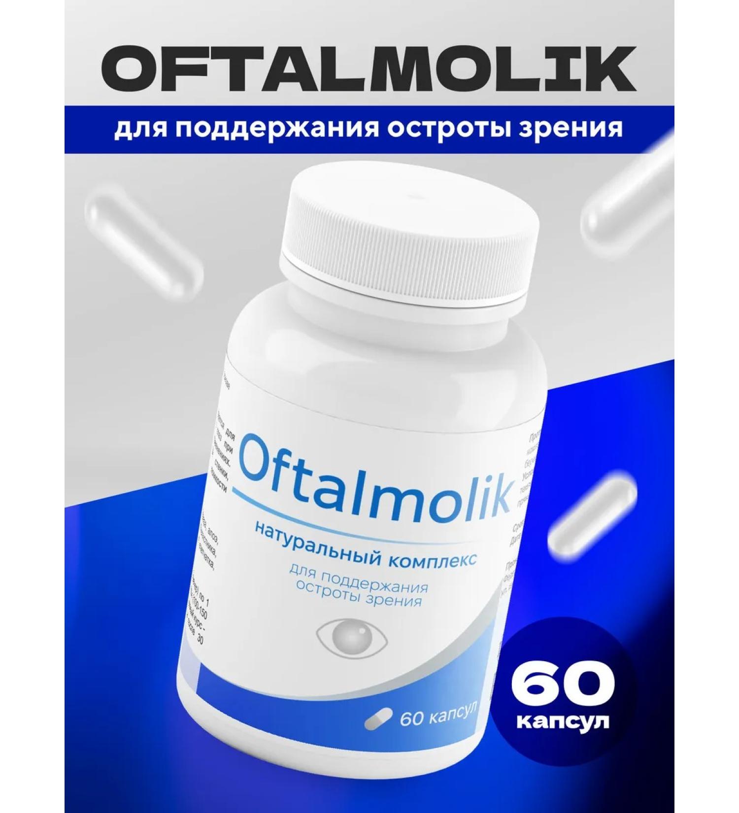 Ophthalmolik Offalmolik 1pc vision correction tool - Buy Online on GoSupps.com