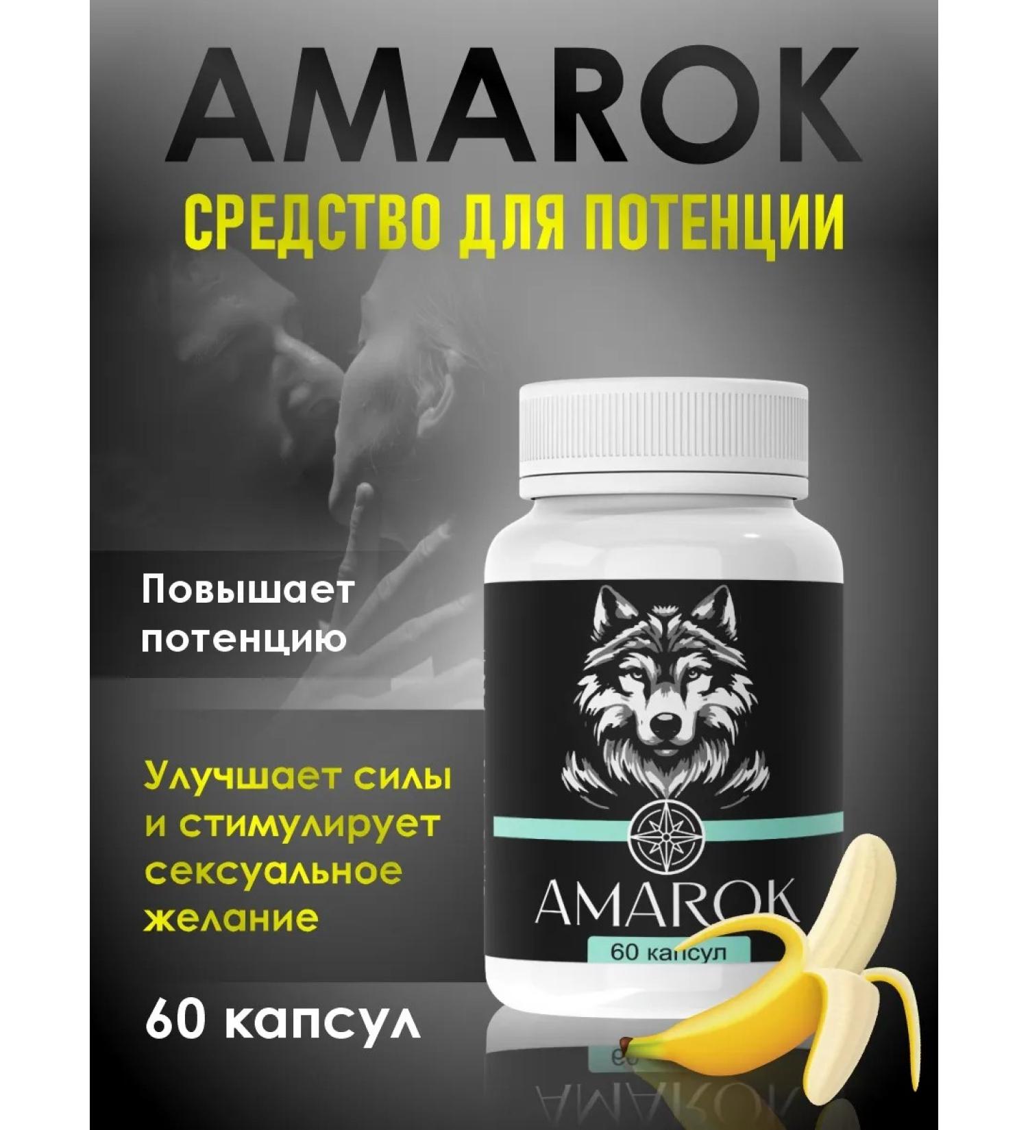 Amarok AMROCE OF POCTICTION OF AMROKS 1pc - Buy Online on GoSupps.com