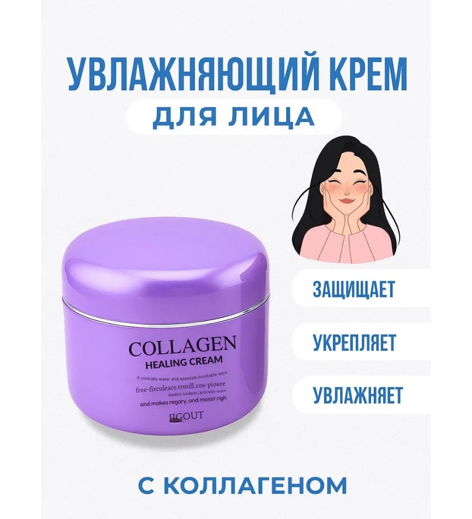 My Sweet Home Moisturizing face cream - Buy Online on GoSupps.com