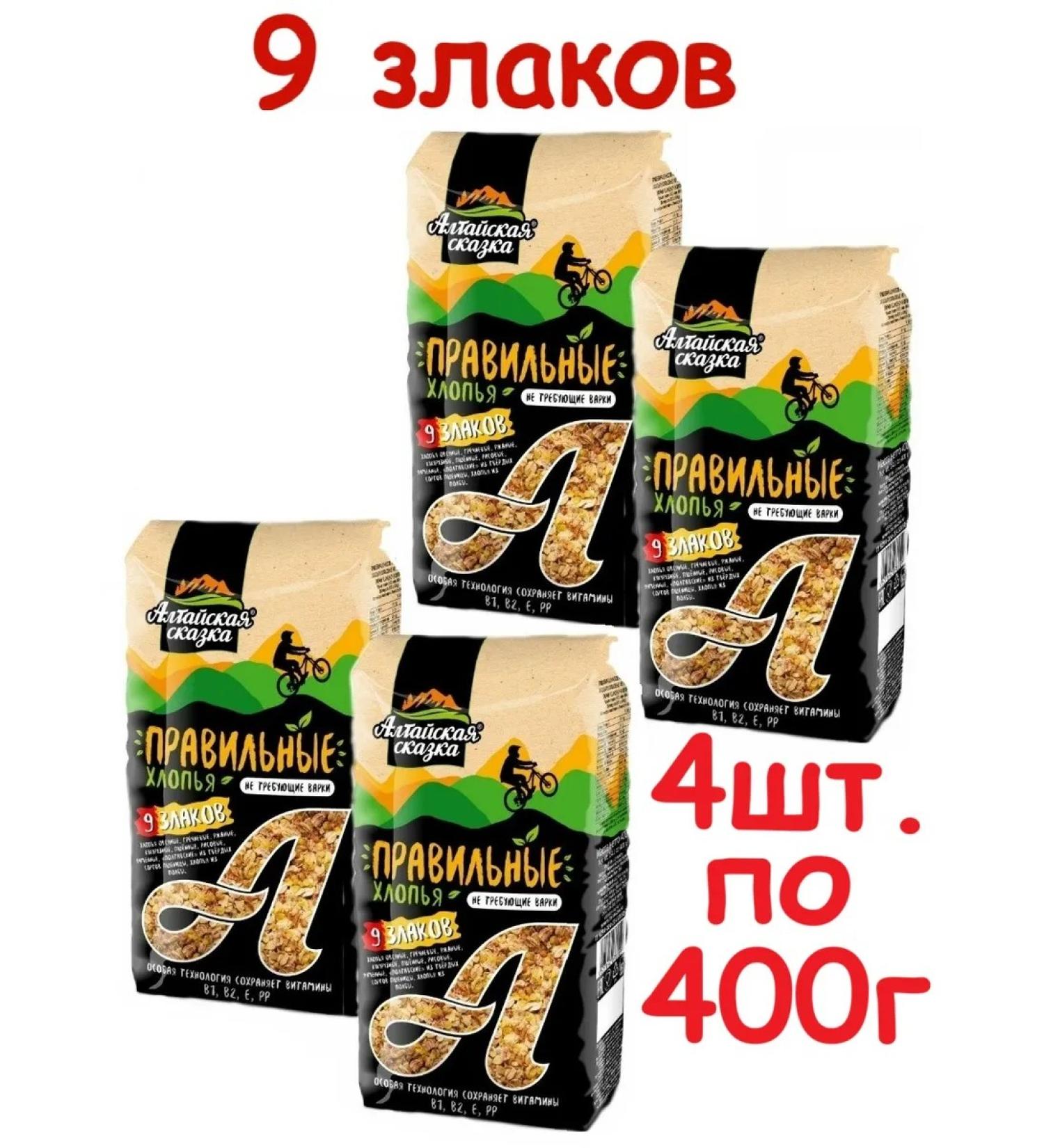 ALTAI FAIRY TALE Correct flakes 9 cereals 4pcs. for 400g