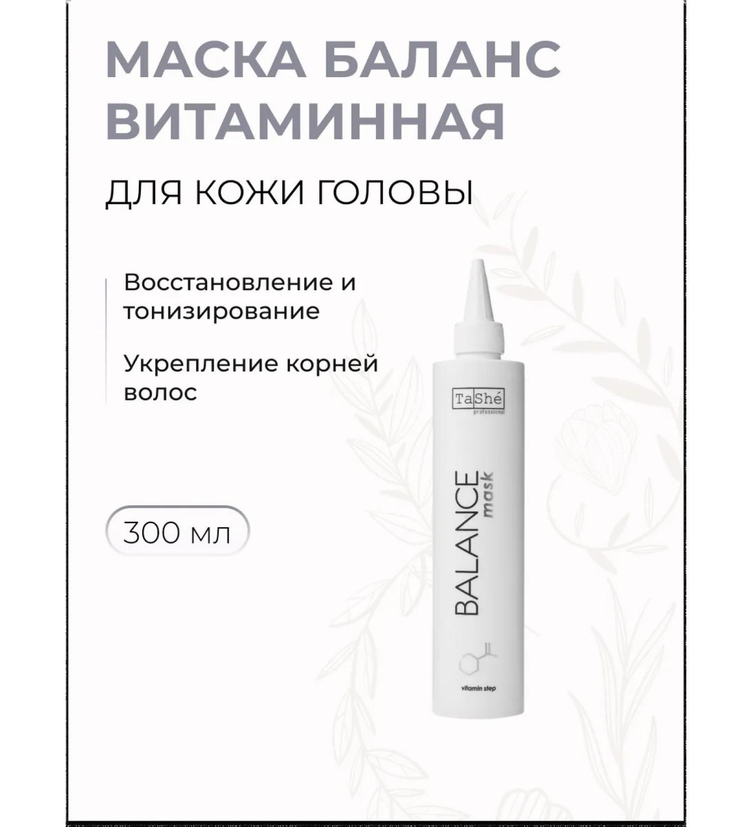 Tashe Scalp of scalp Balance Vitamin Moisturization - Buy Online on GoSupps.com