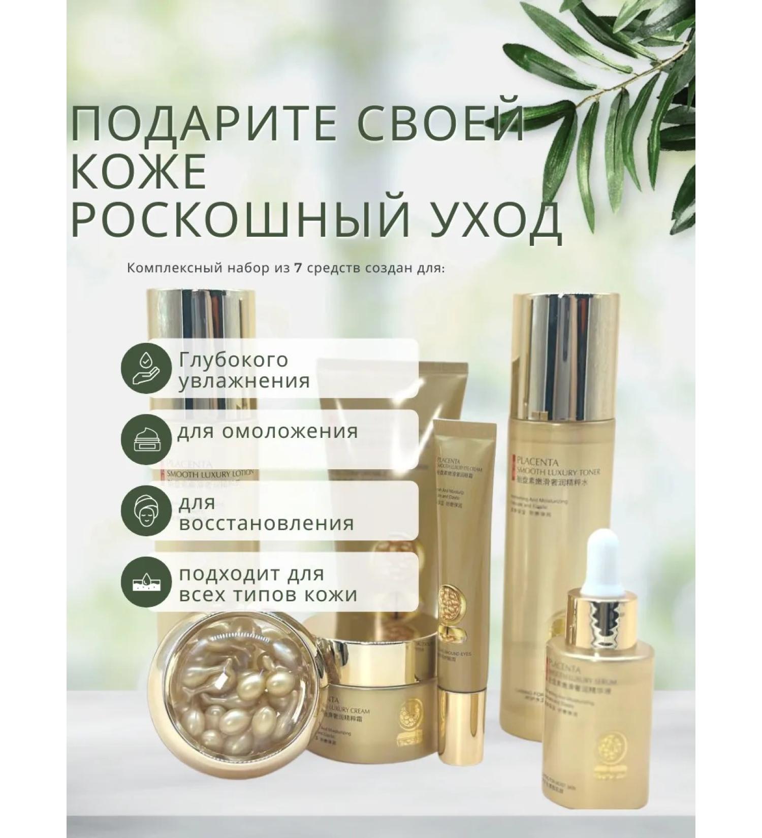 Bem94 Cosmetic care set - Buy Online on GoSupps.com