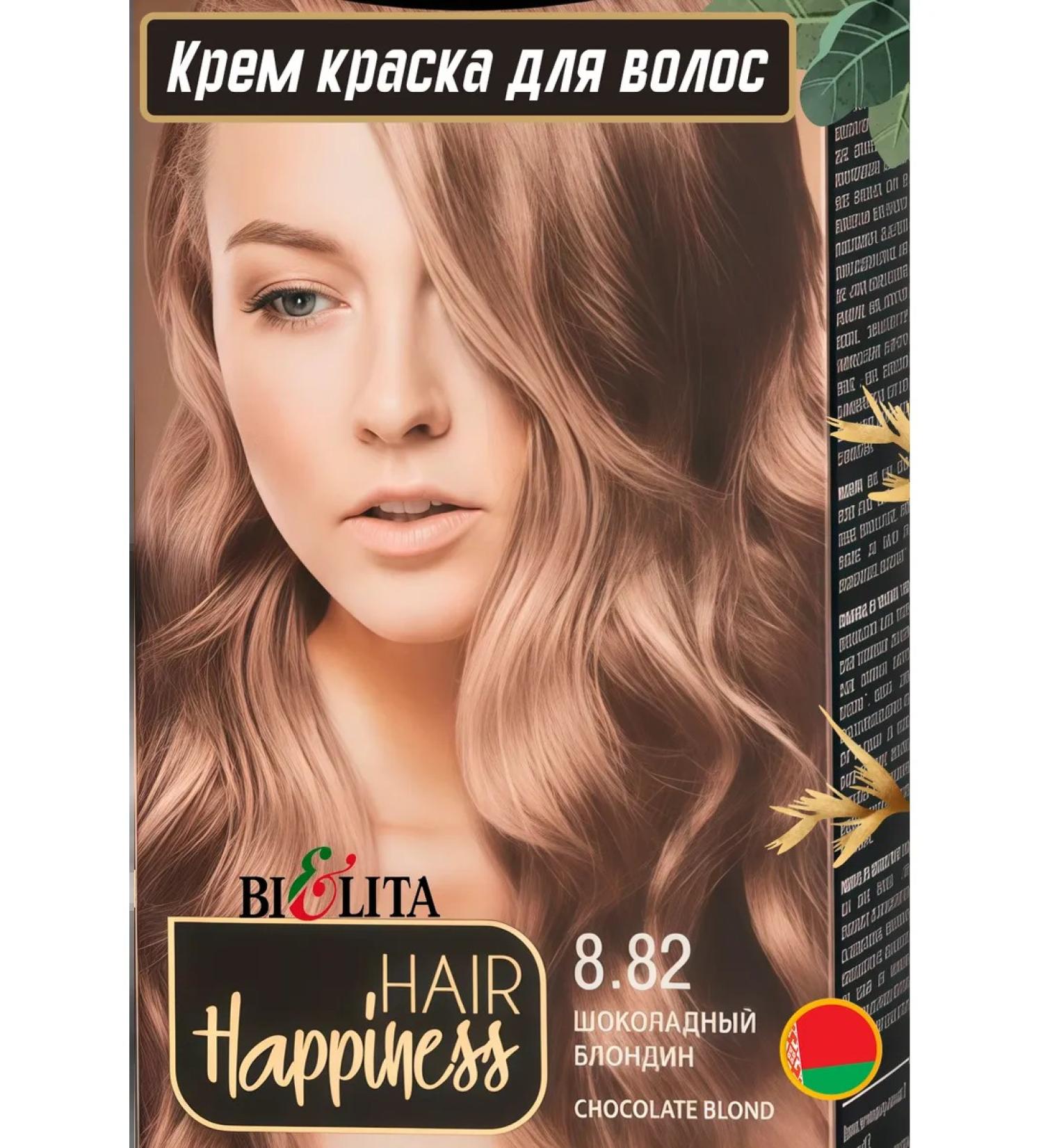 BelitaVitex Hair Hair Happiness 8.82 Chocolate blond - Buy Online on GoSupps.com