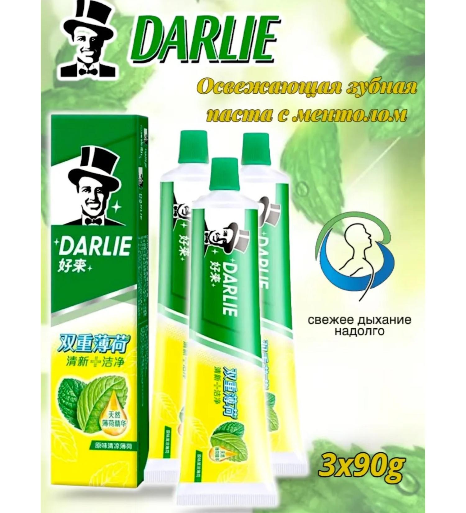 DARLIE Dual -acting toothpaste freshness and purity 90 g. 3pcs