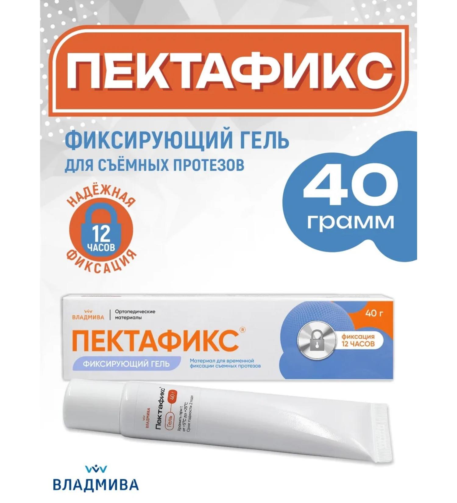 Cream for fixing temporary dentures Pectafix 40 g