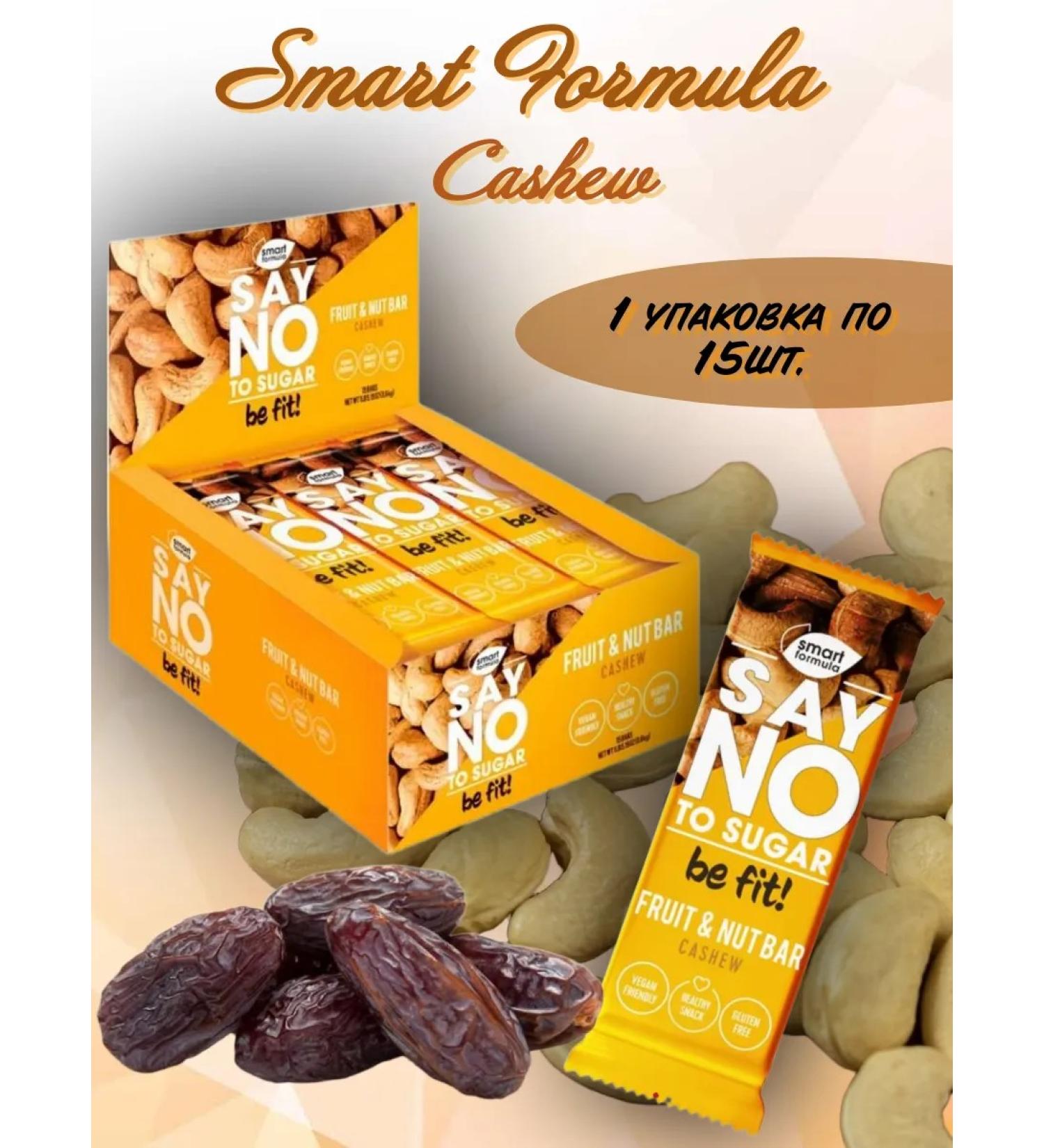 SMART FORMULA Fruit walnut bar 1 package 15pcs - Buy Online on GoSupps.com