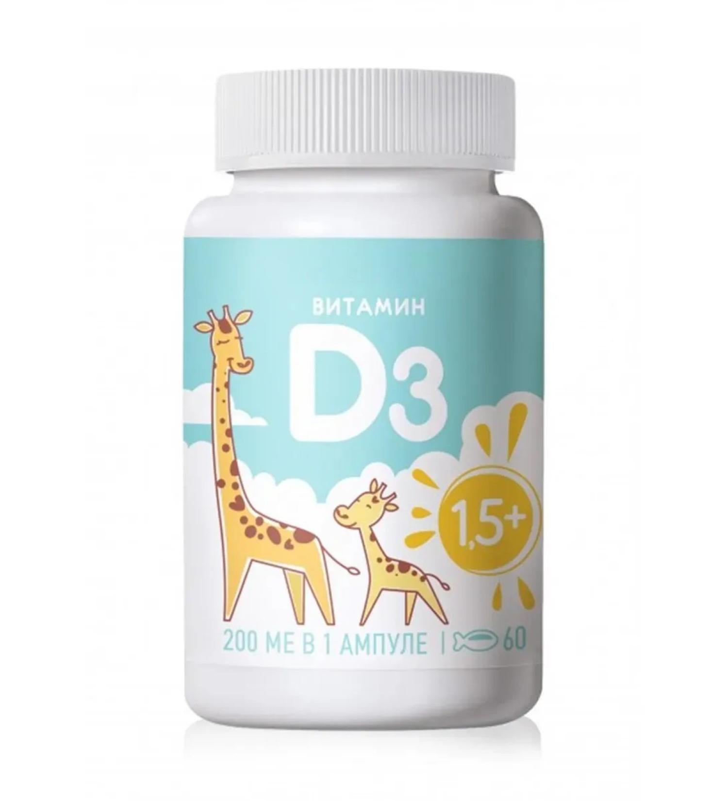MyAssortment Diet vitamin d3 kids phytopolis