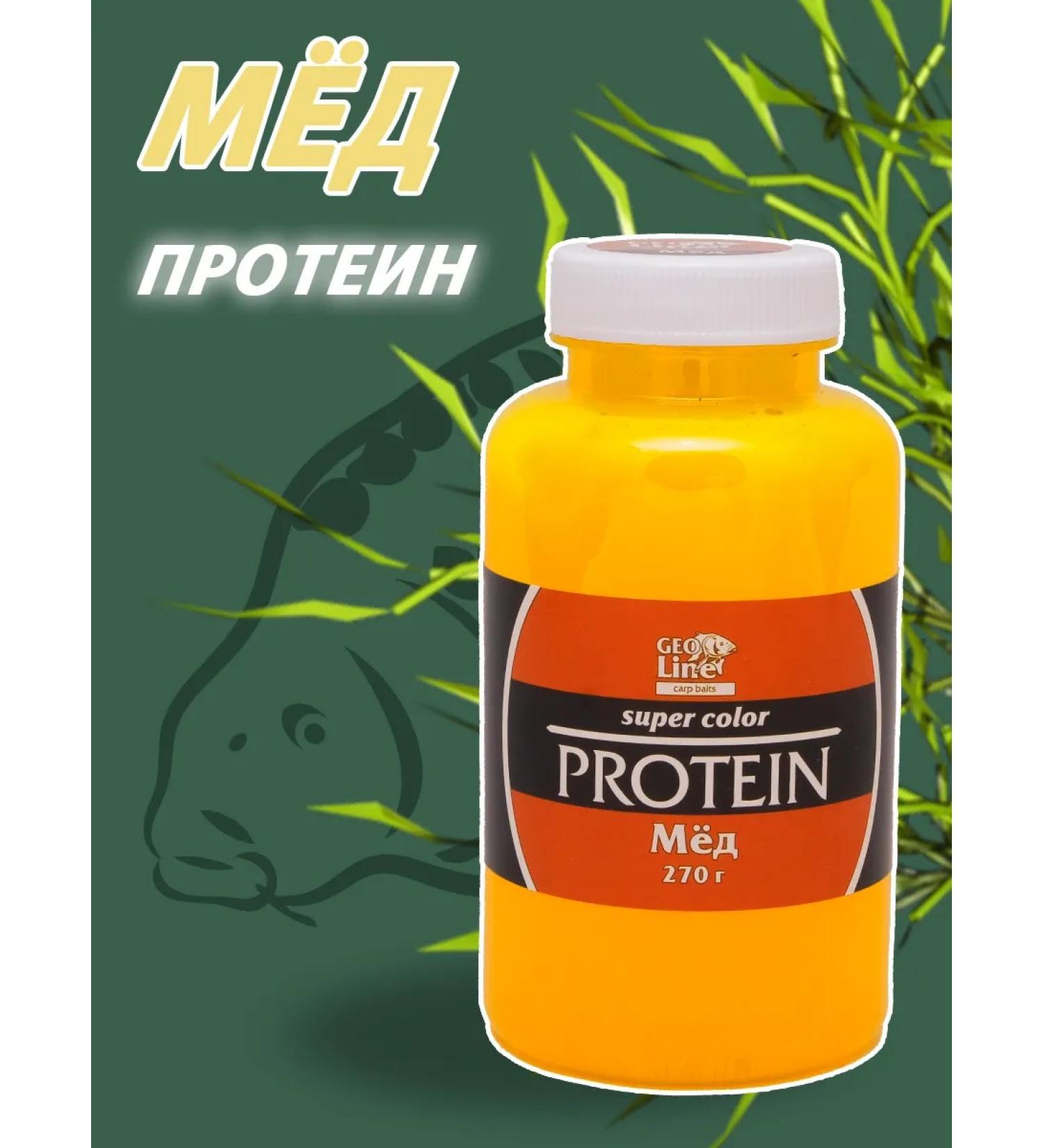 Liquid for carp fishing protein honey - Buy Online on GoSupps.com