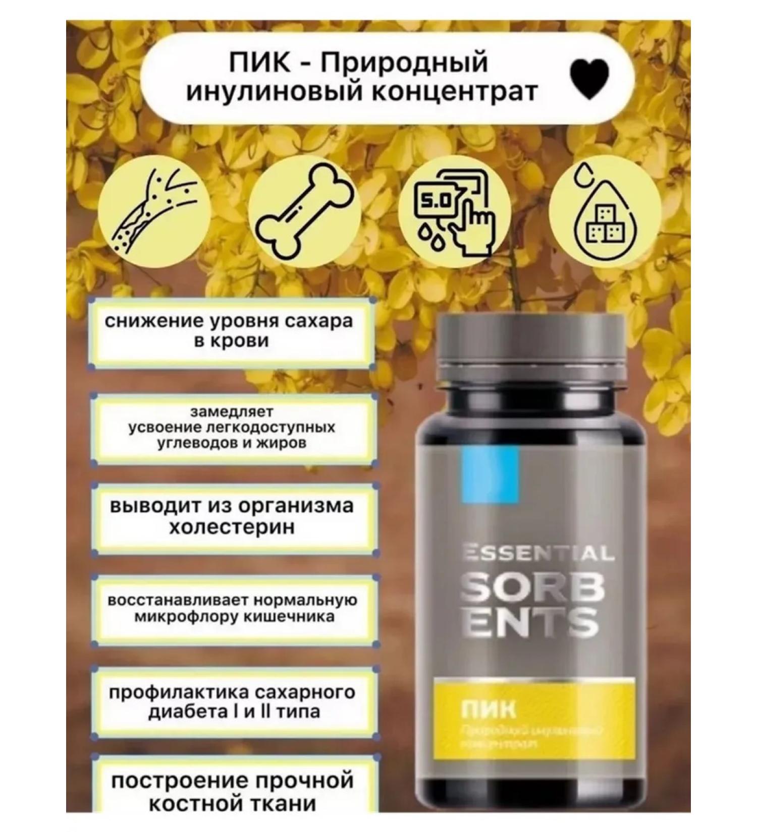 Siberia Natural ilm concentrate