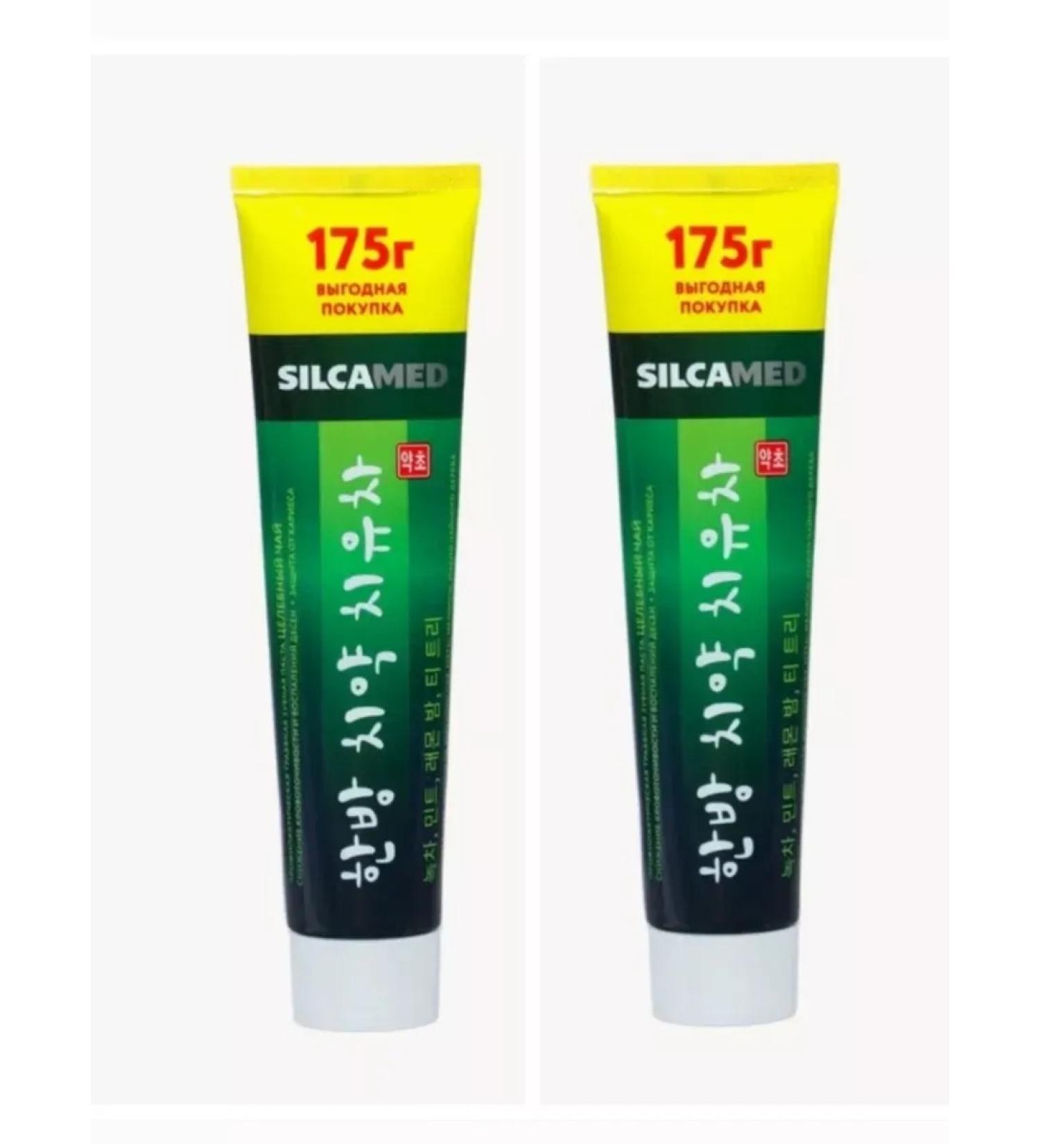 SILCAMED Preventive toothpaste 2 pcs - Buy Online on GoSupps.com