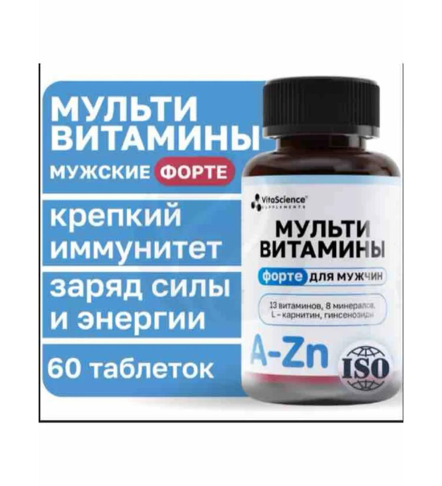 Vitamin-mineral complex Forte for men tablets 60
