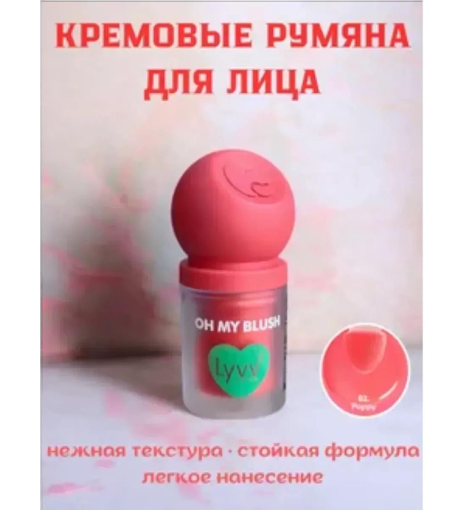 Liquid blush-kushon 02 - Buy Online on GoSupps.com